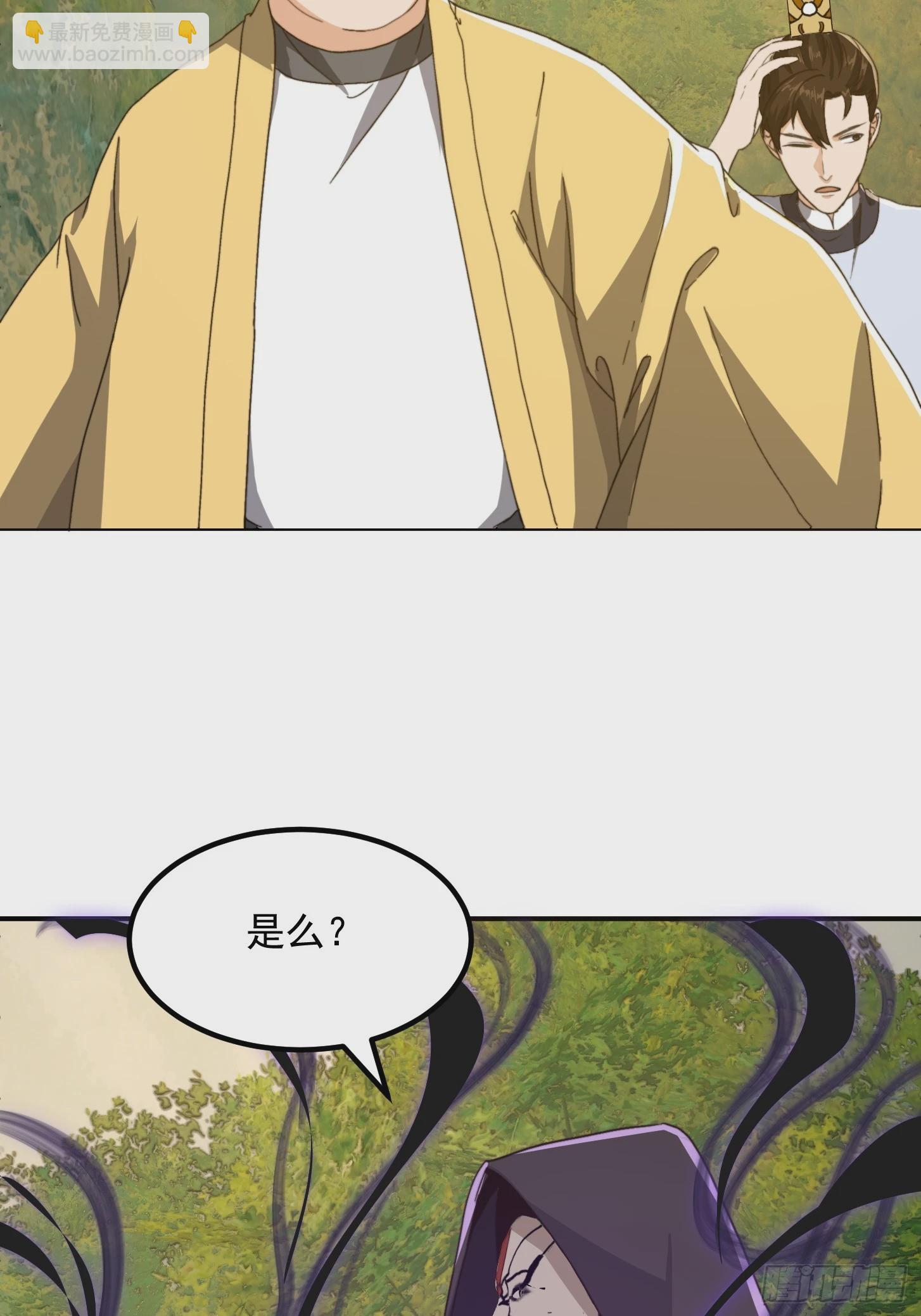 我用閒書成聖人 - 150 儒與蠱的對決 - 5