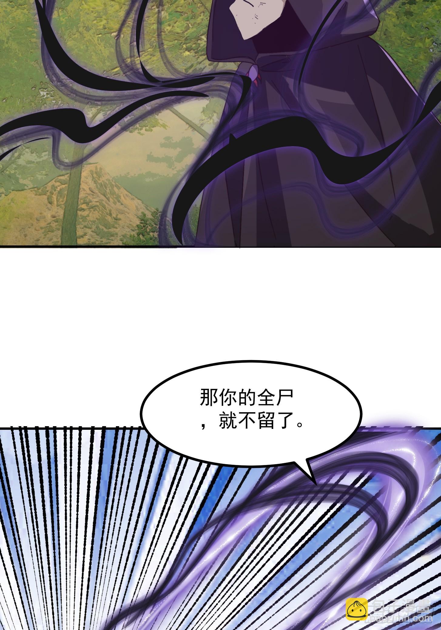 我用閒書成聖人 - 150 儒與蠱的對決 - 6