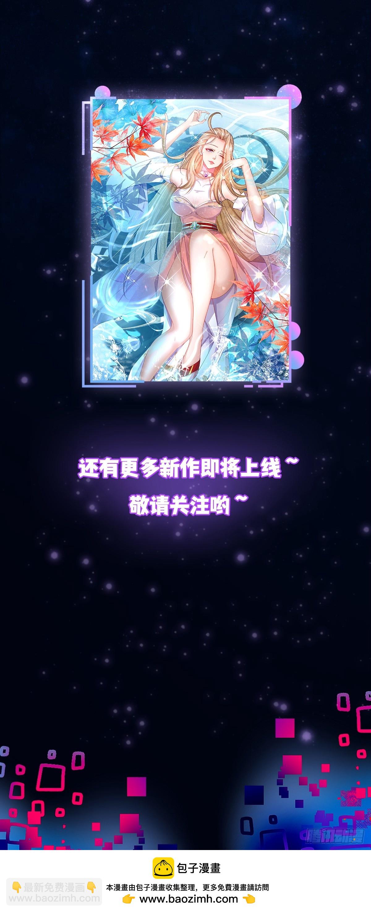 我用閒書成聖人 - 154 肉身血祭(2/2) - 2