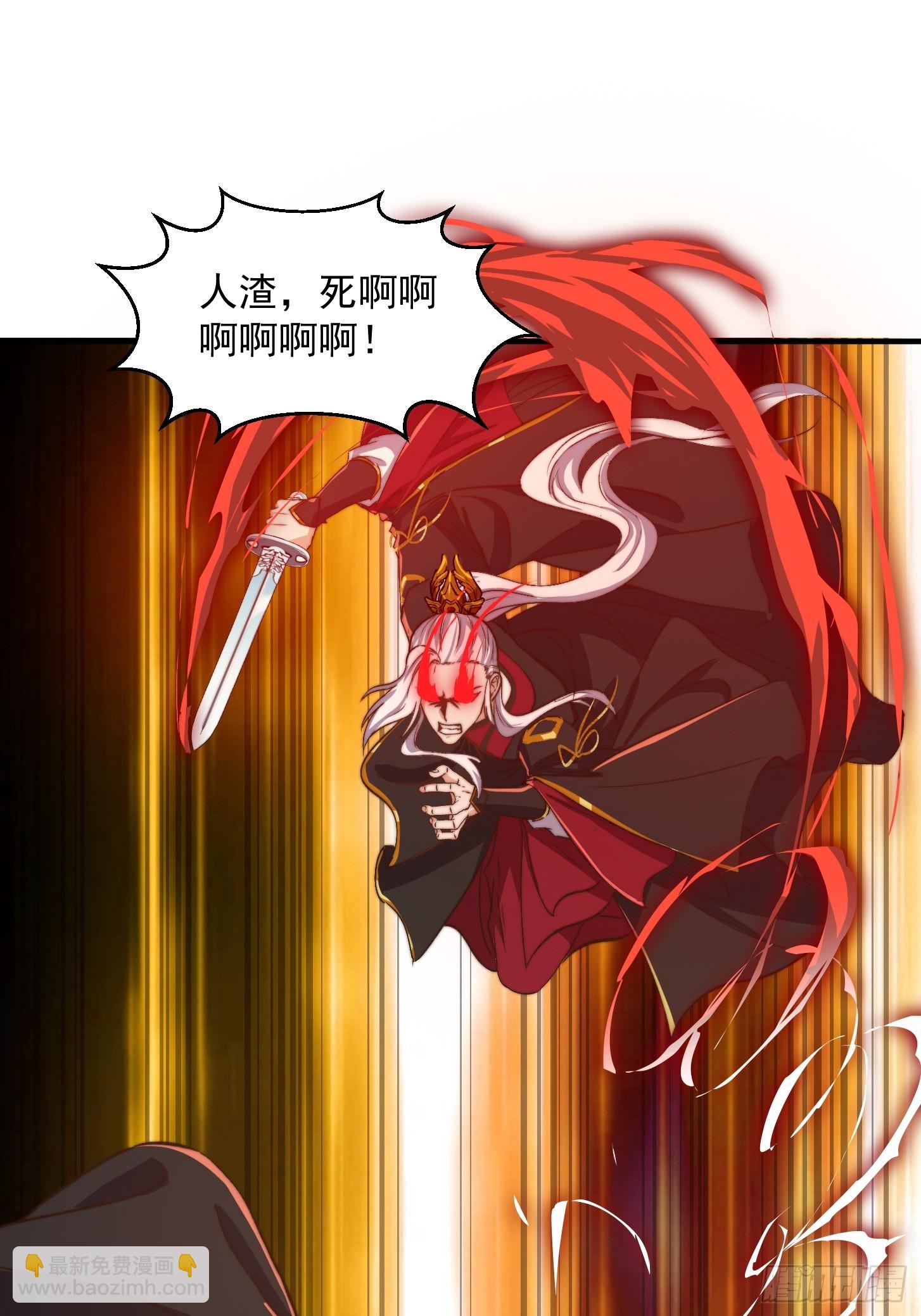 156 强大的蛊道-第157话