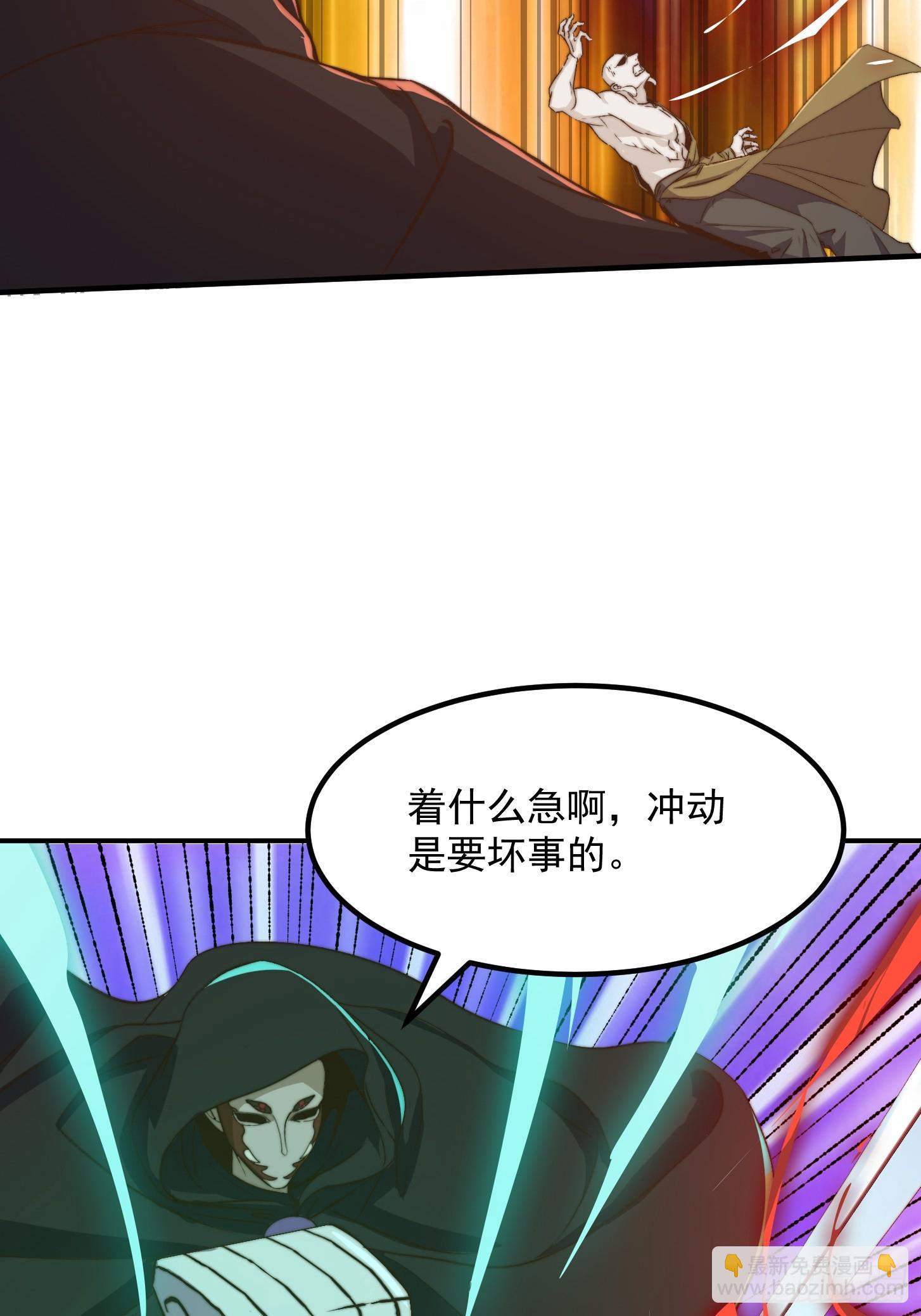 156 强大的蛊道-第157话