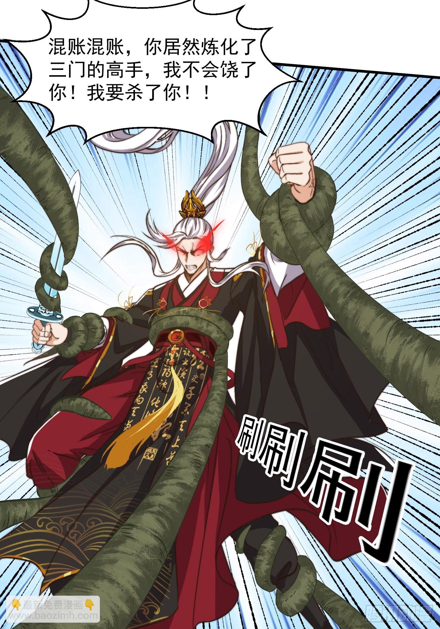 156 强大的蛊道-第157话