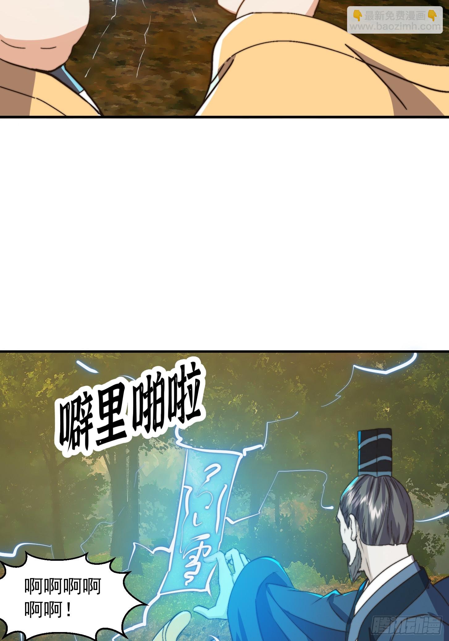 156 强大的蛊道-第157话