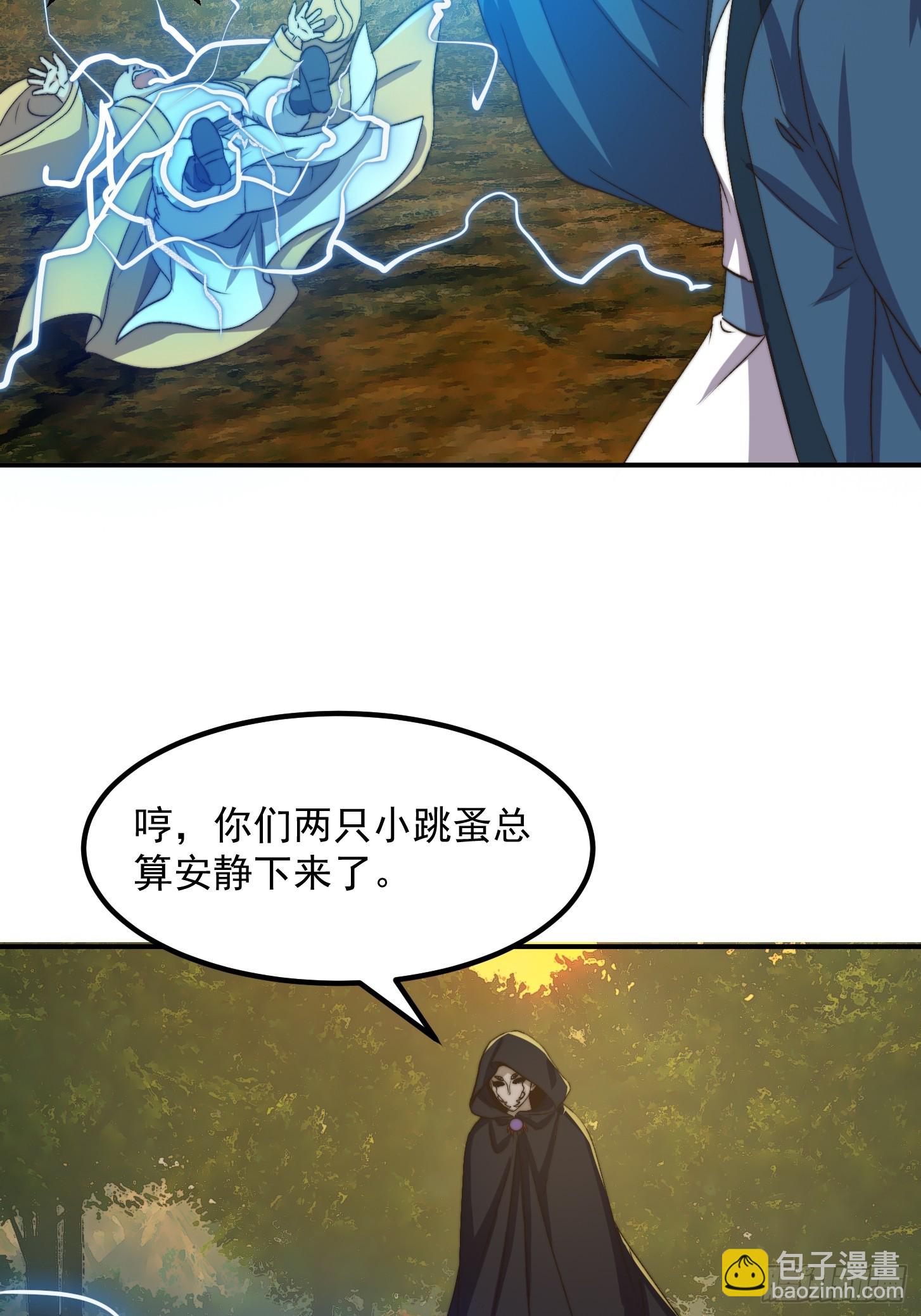 156 强大的蛊道-第157话