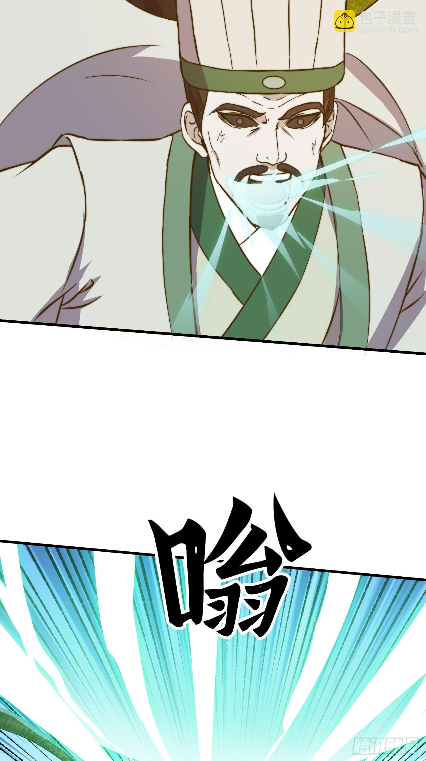 156 强大的蛊道-第157话