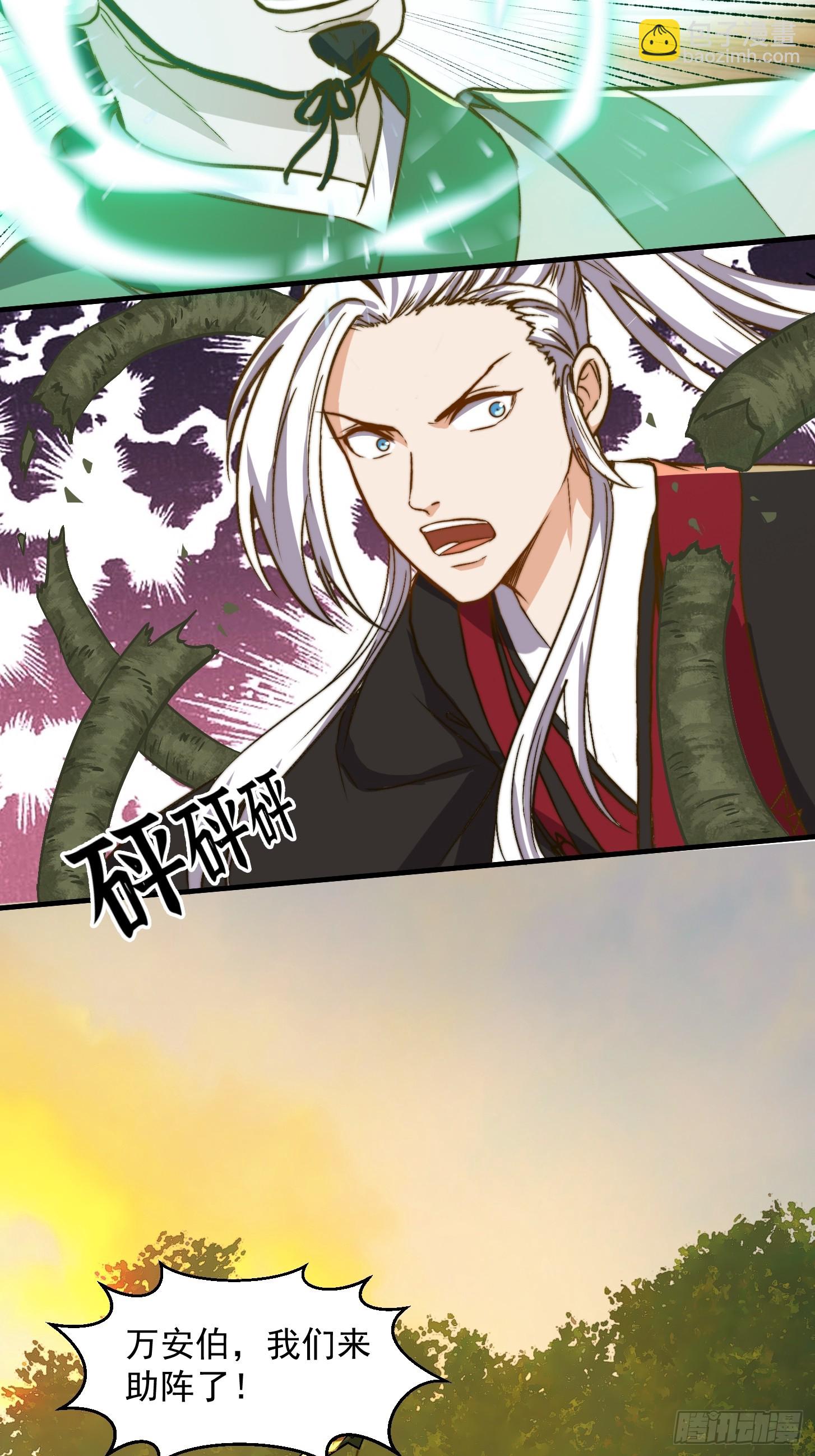 156 强大的蛊道-第157话