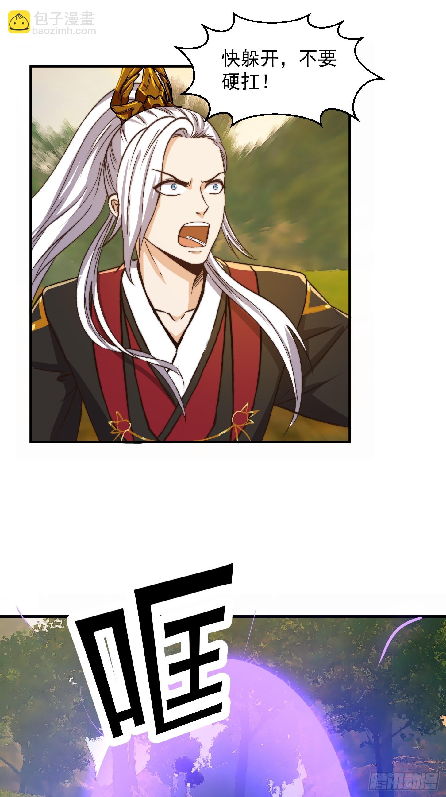 156 强大的蛊道-第157话