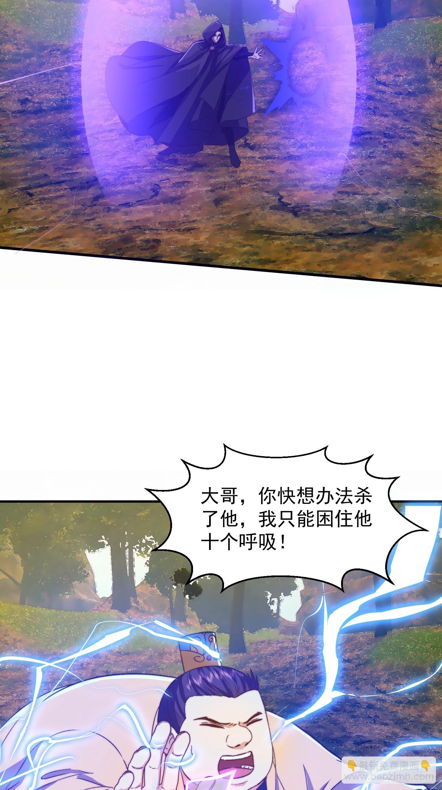 156 强大的蛊道-第157话