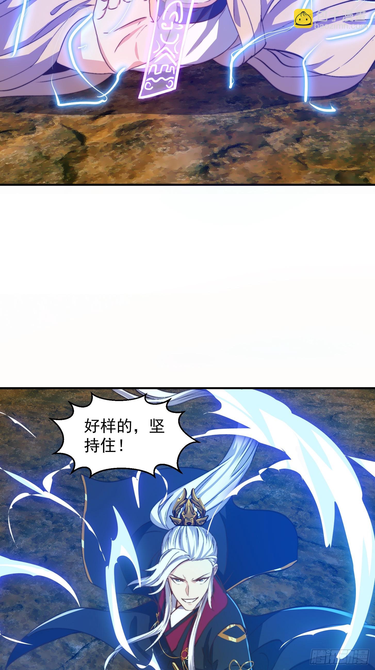 156 强大的蛊道-第157话