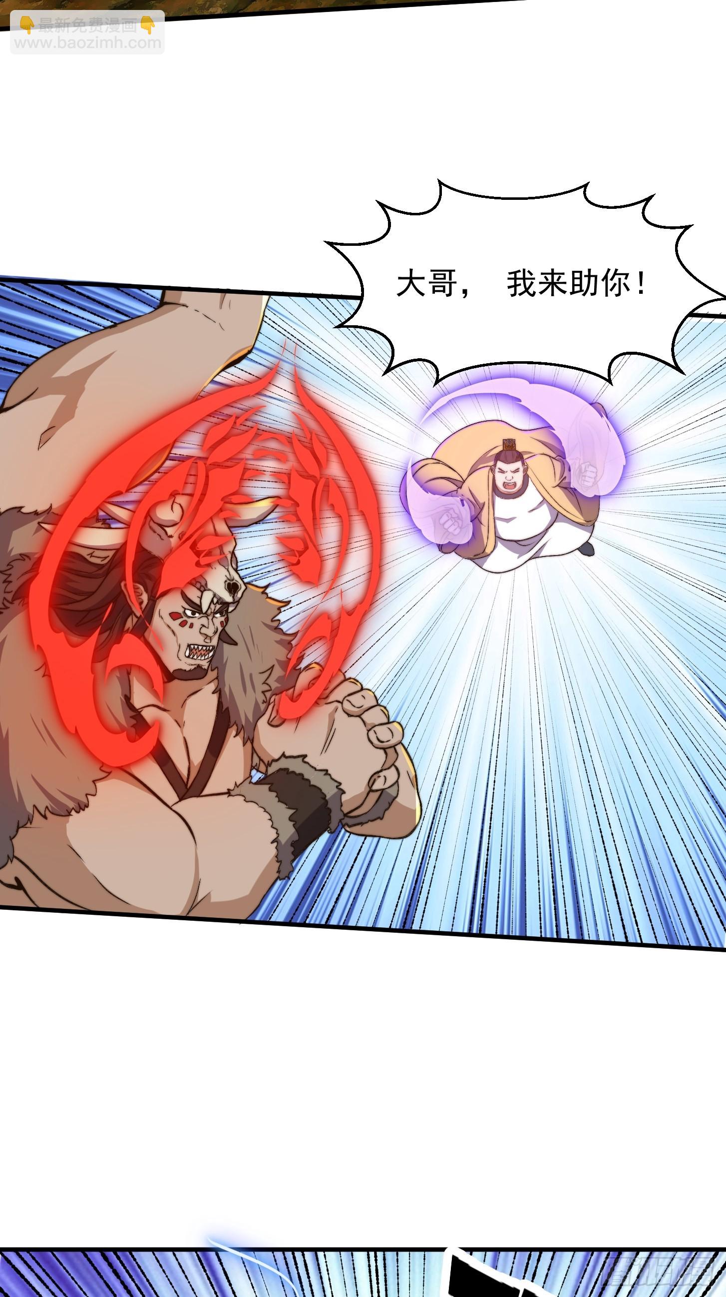 156 强大的蛊道-第157话