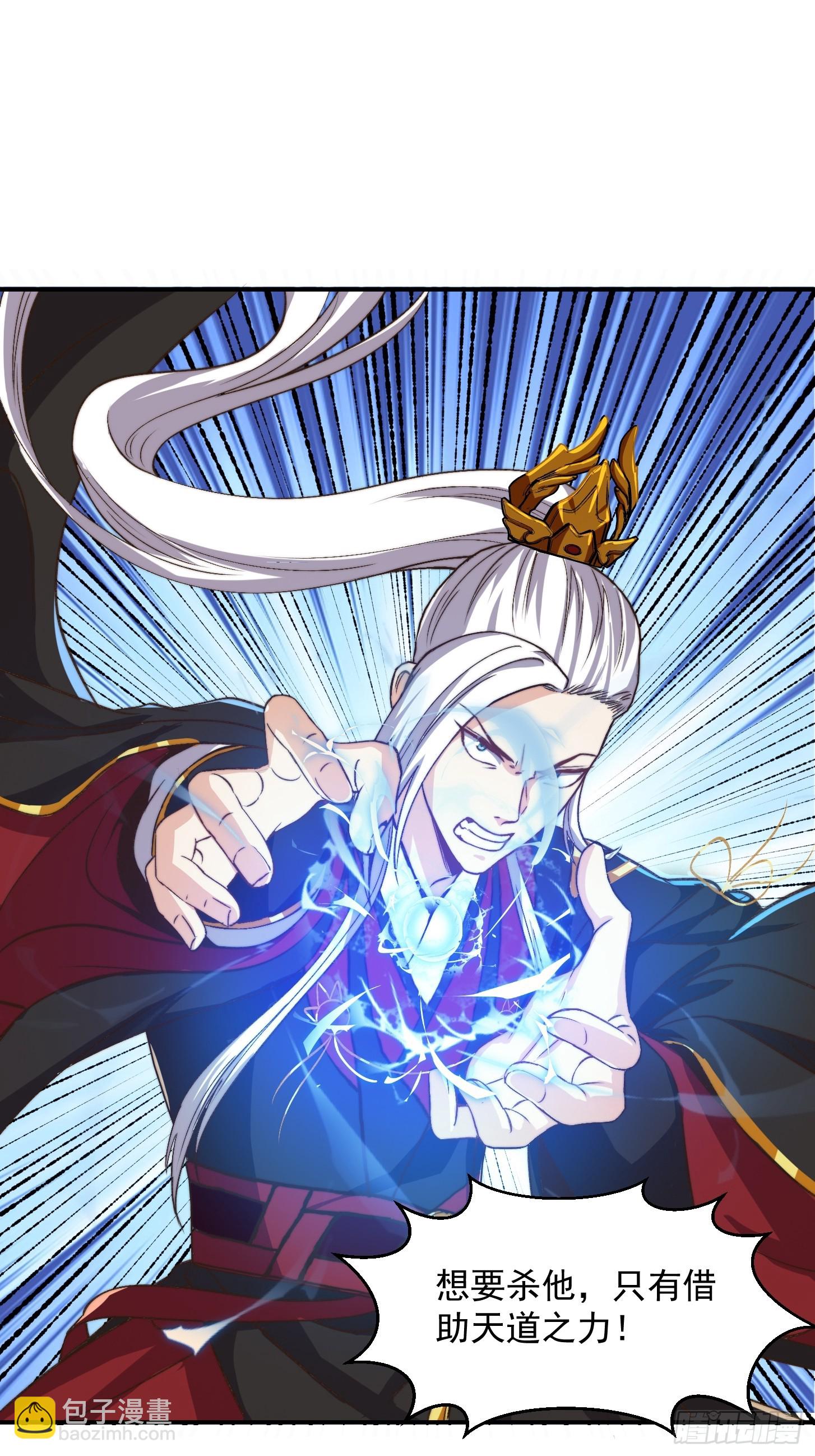 156 强大的蛊道-第157话