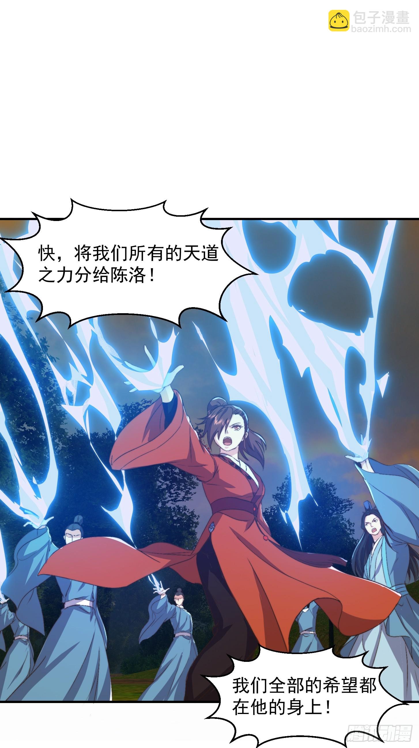 156 强大的蛊道-第157话