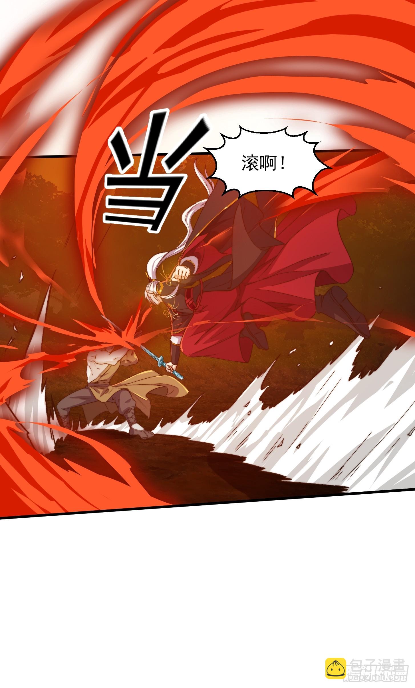 156 强大的蛊道-第157话