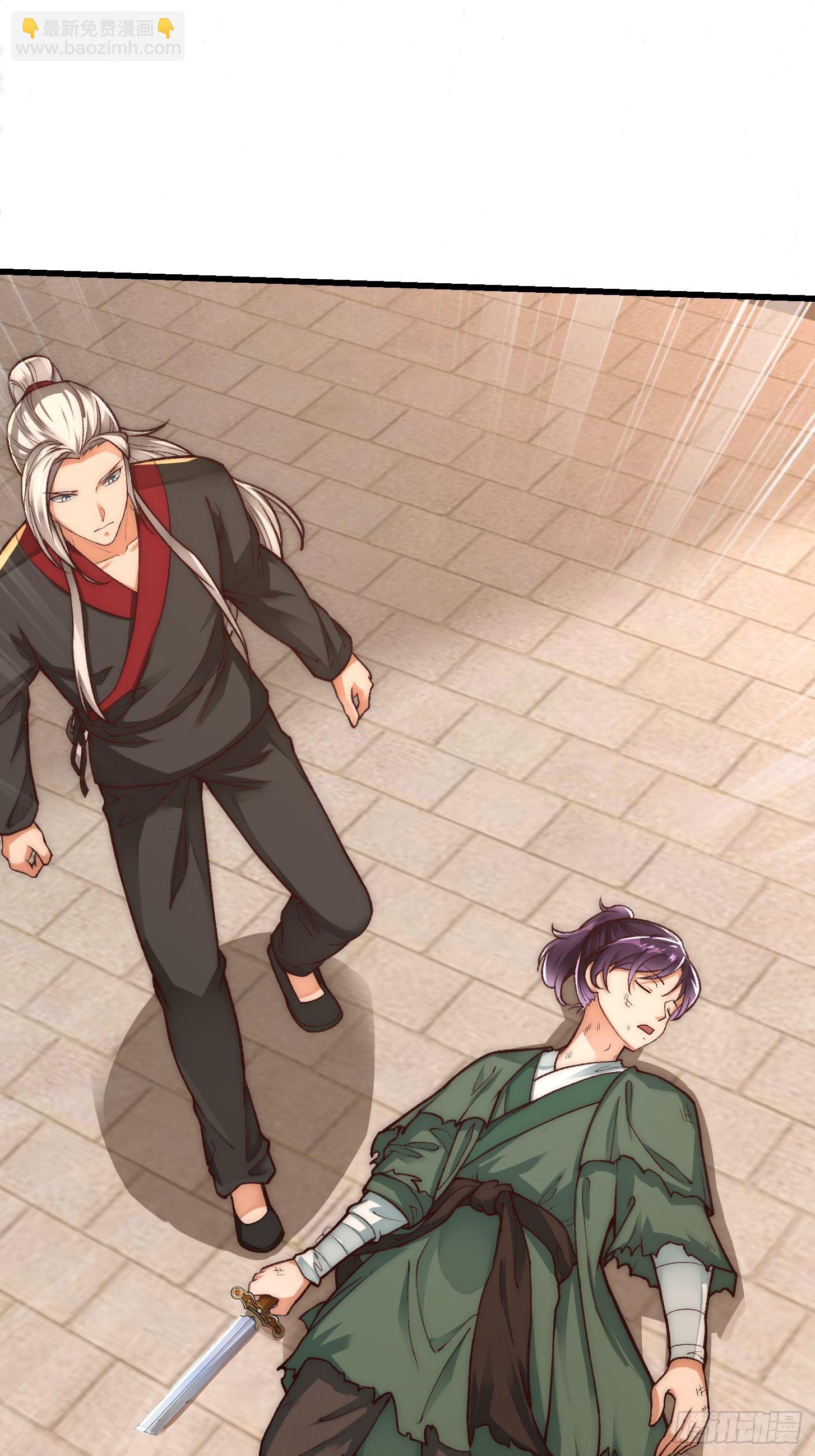 我用閒書成聖人 - 020 這股氣是個啥？ - 3