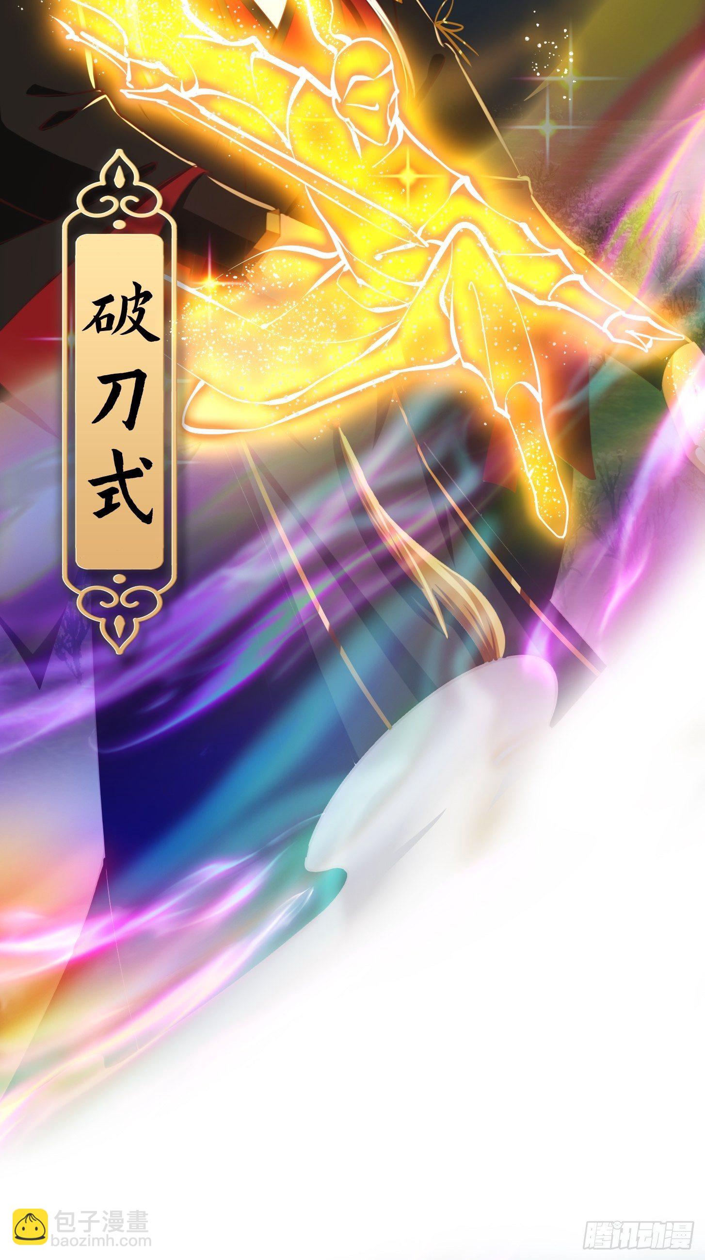 我用閒書成聖人 - 32話 三重境界之書 - 5