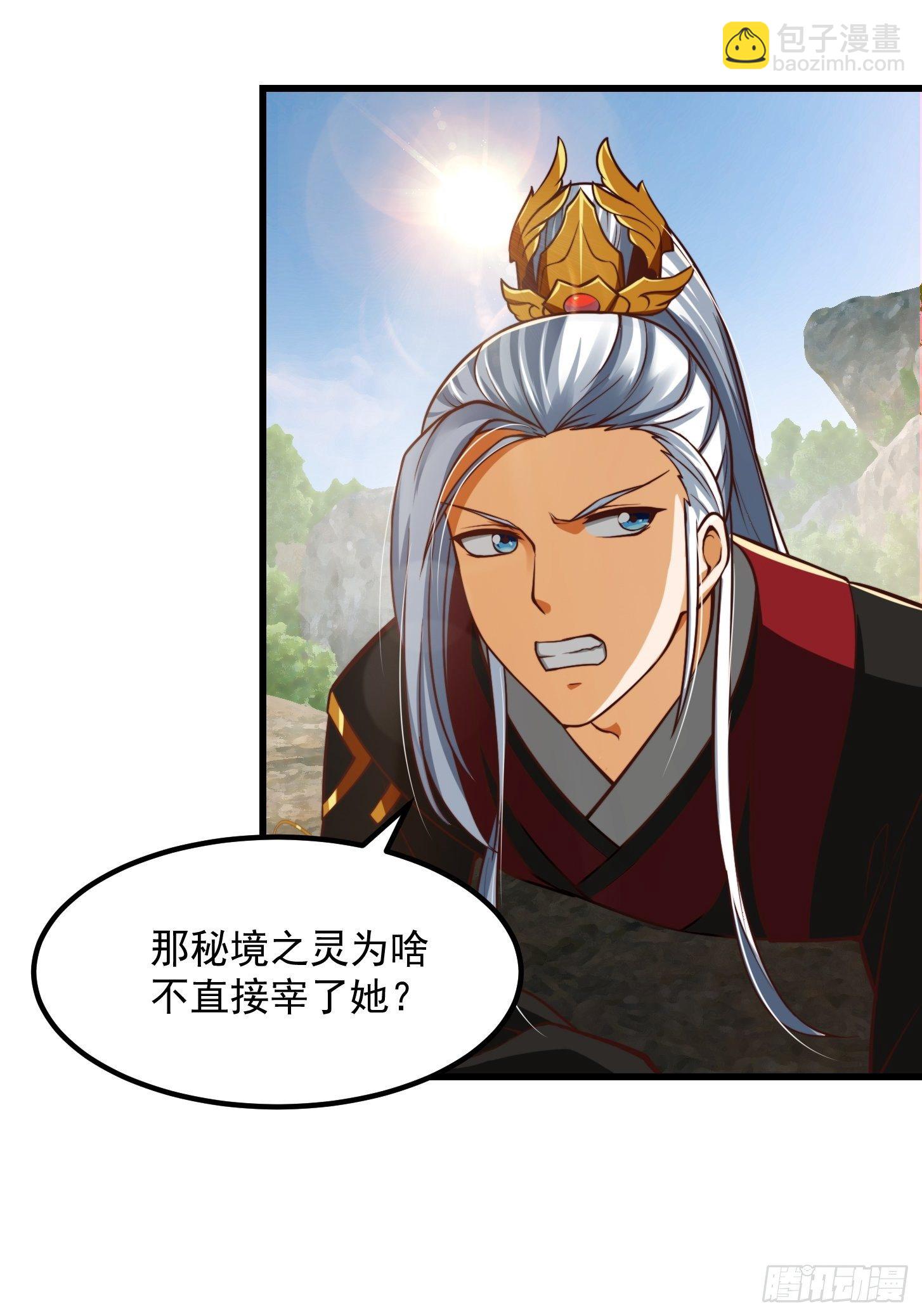 我用閒書成聖人 - 38話 人間清醒的貓 - 2