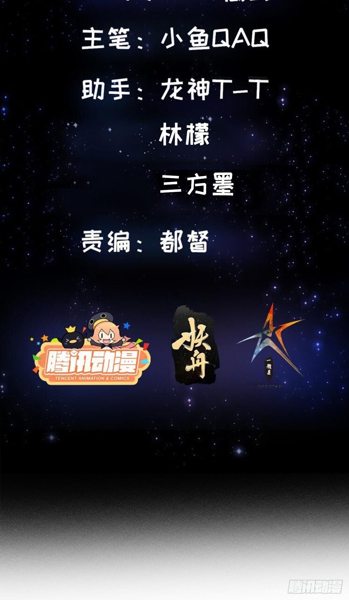 我用閒書成聖人 - 38話 人間清醒的貓 - 2