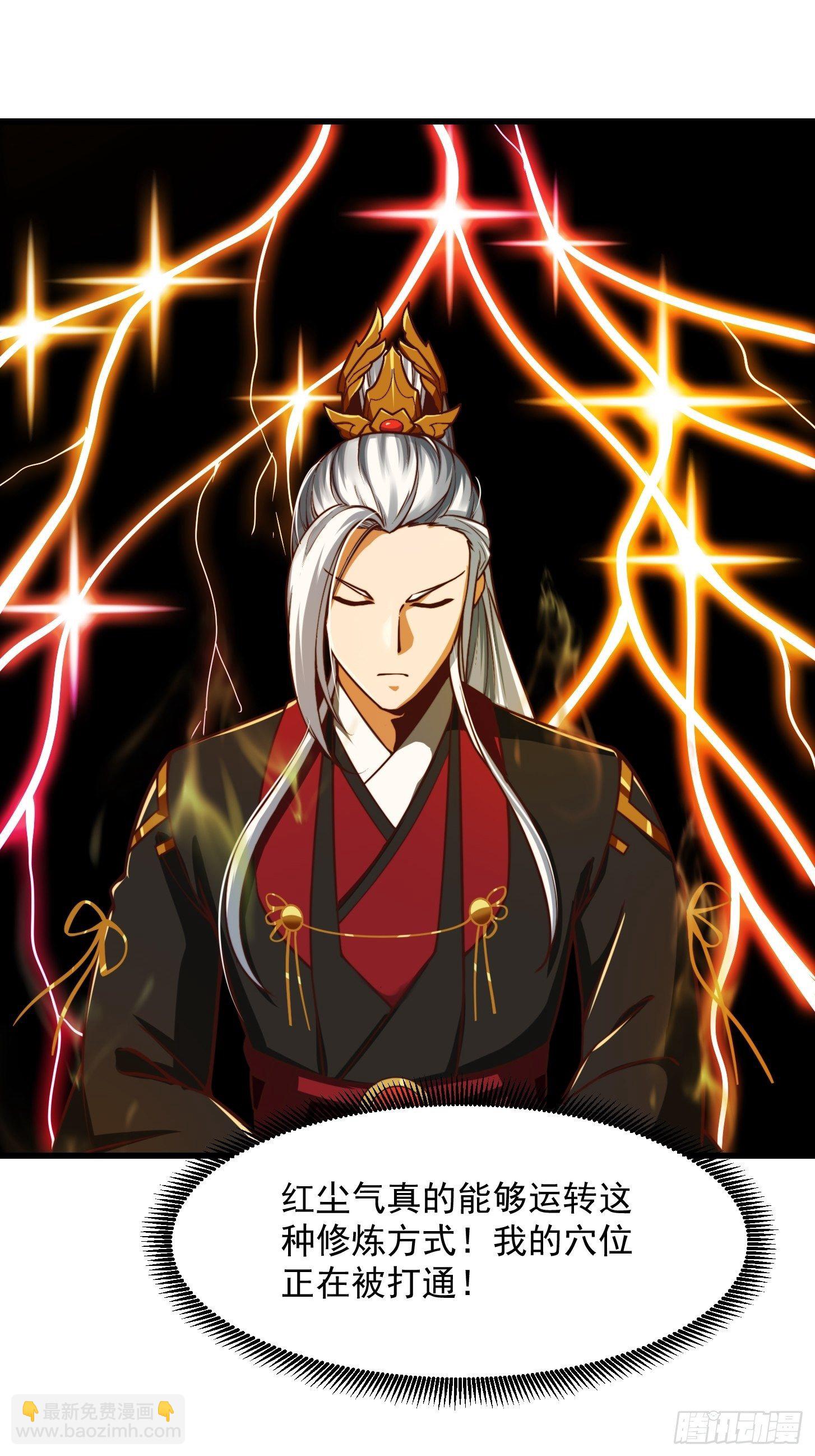 我用閒書成聖人 - 38話 人間清醒的貓 - 3