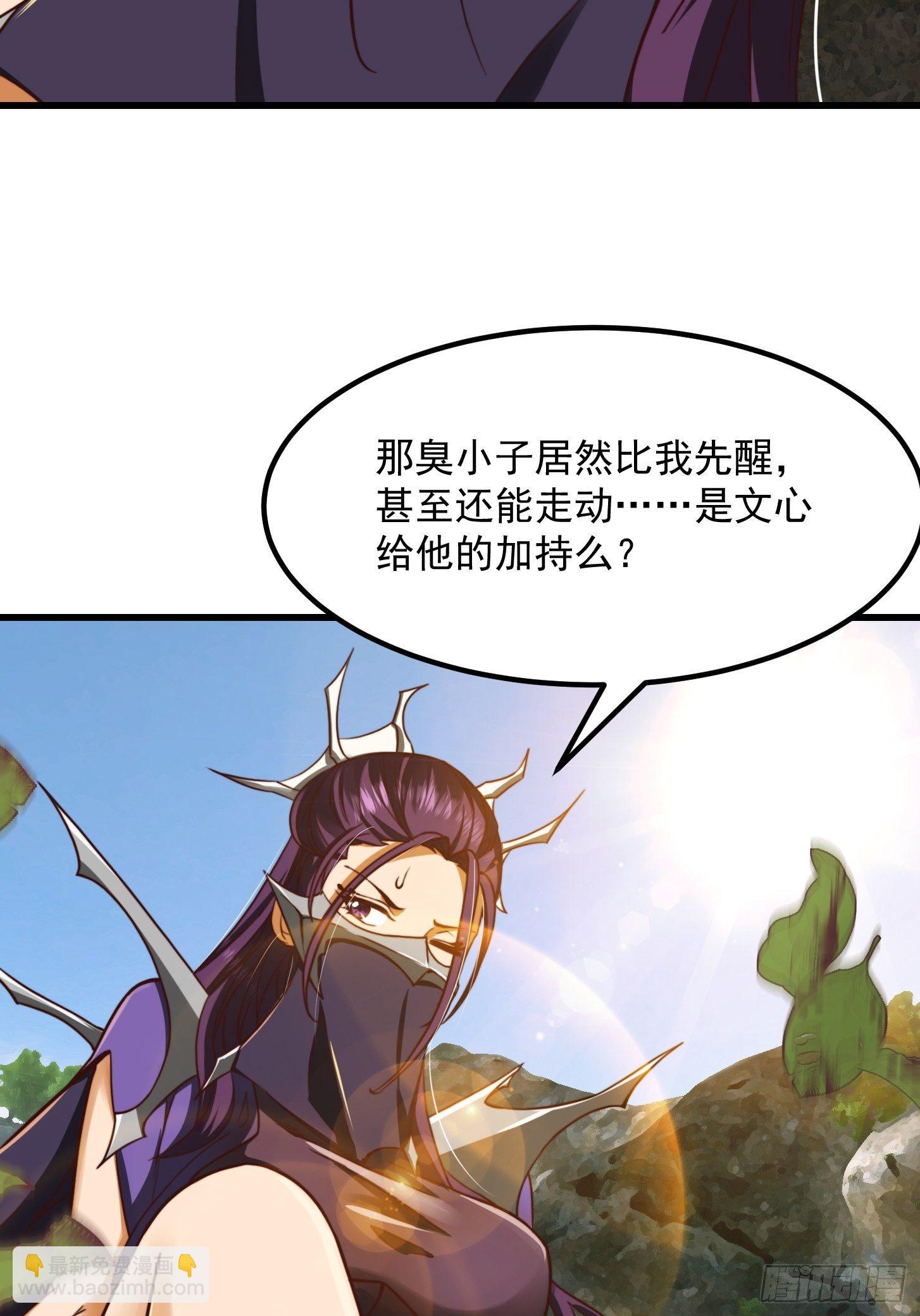 我用閒書成聖人 - 38話 人間清醒的貓 - 3