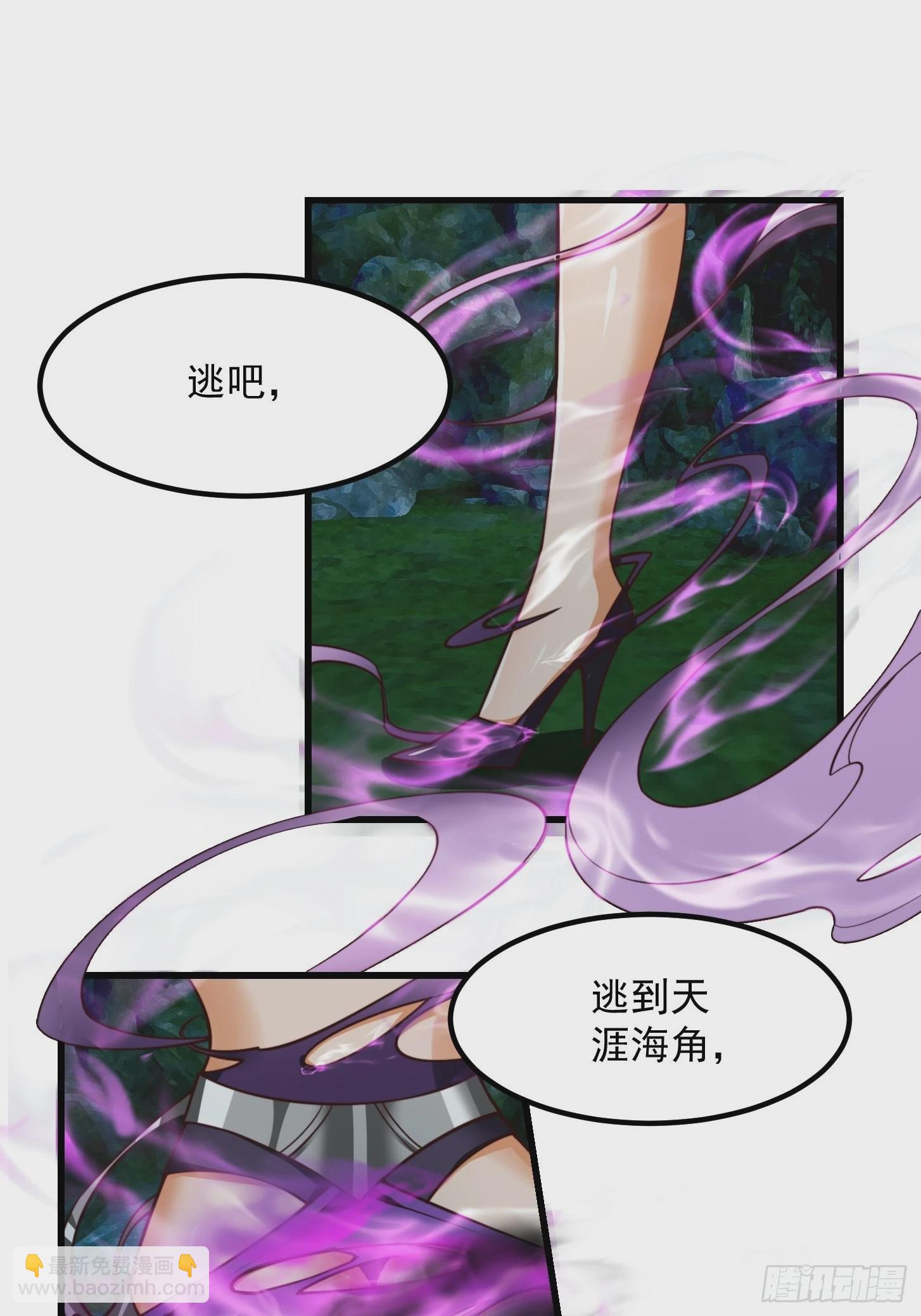 我用閒書成聖人 - 40話 一隻可愛的呱 - 5