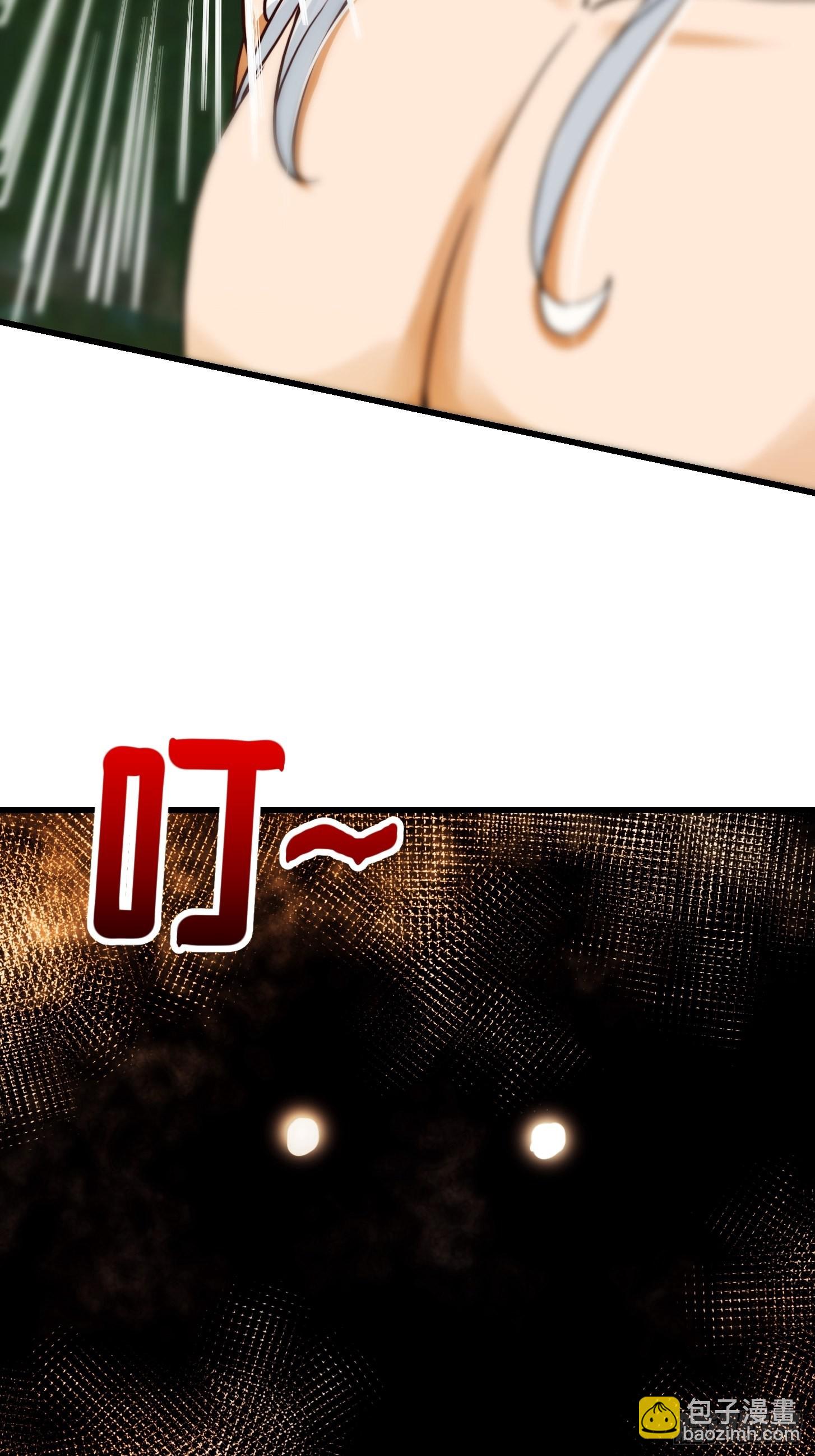 我用閒書成聖人 - 40話 一隻可愛的呱 - 3