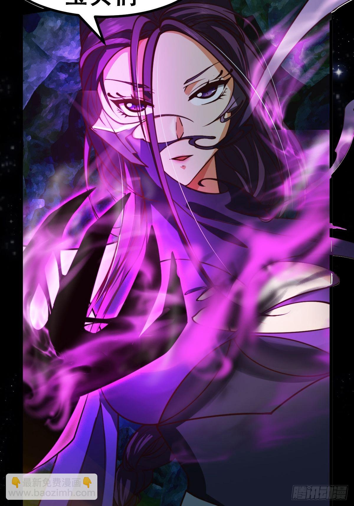 我用閒書成聖人 - 40話 一隻可愛的呱 - 4