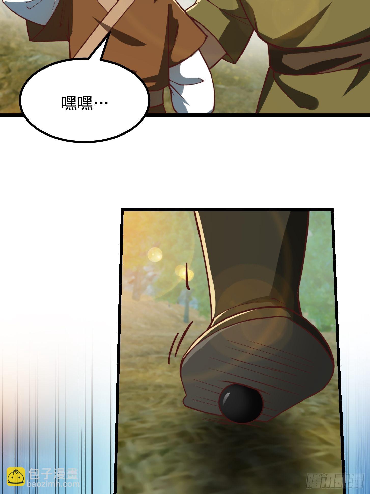 我用閒書成聖人 - 42話 富貴人家的孩紙 - 3