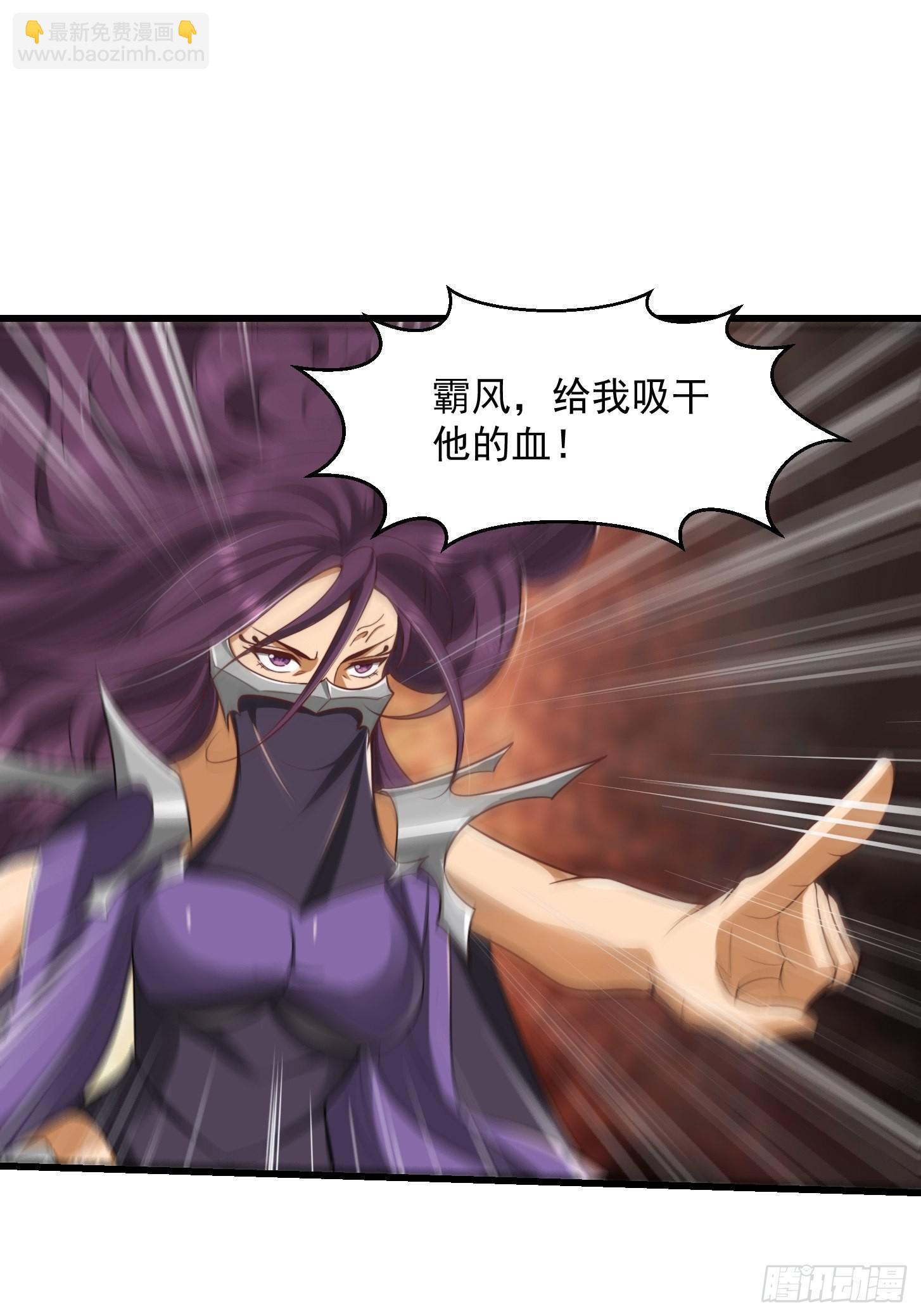 我用閒書成聖人 - 46話 一劍破之！ - 5