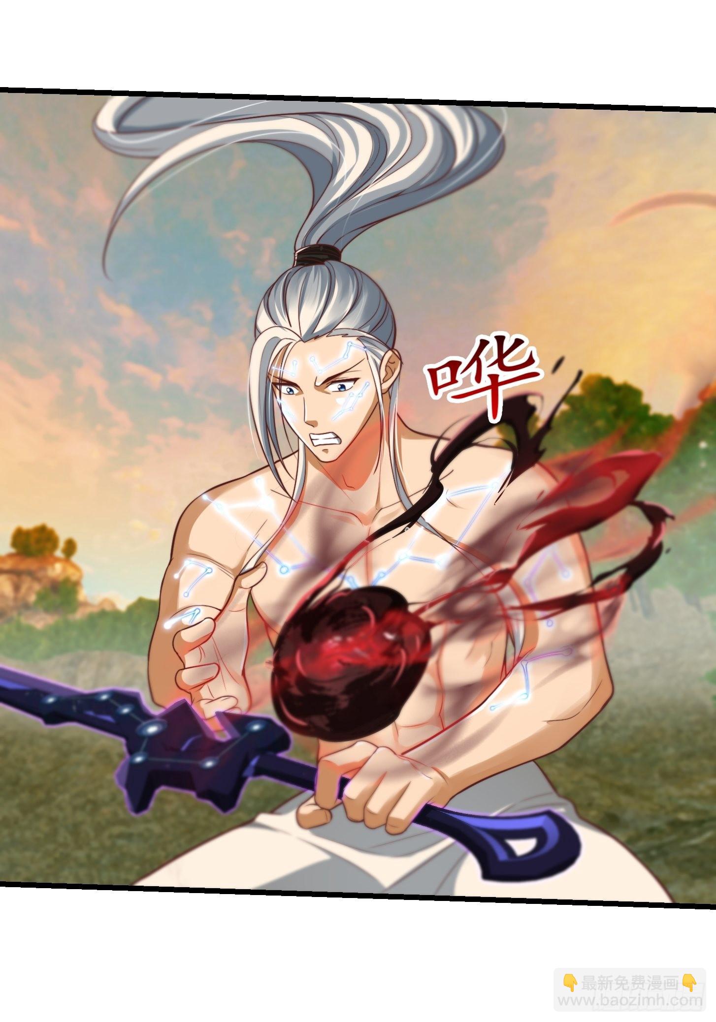 我用閒書成聖人 - 46話 一劍破之！ - 7