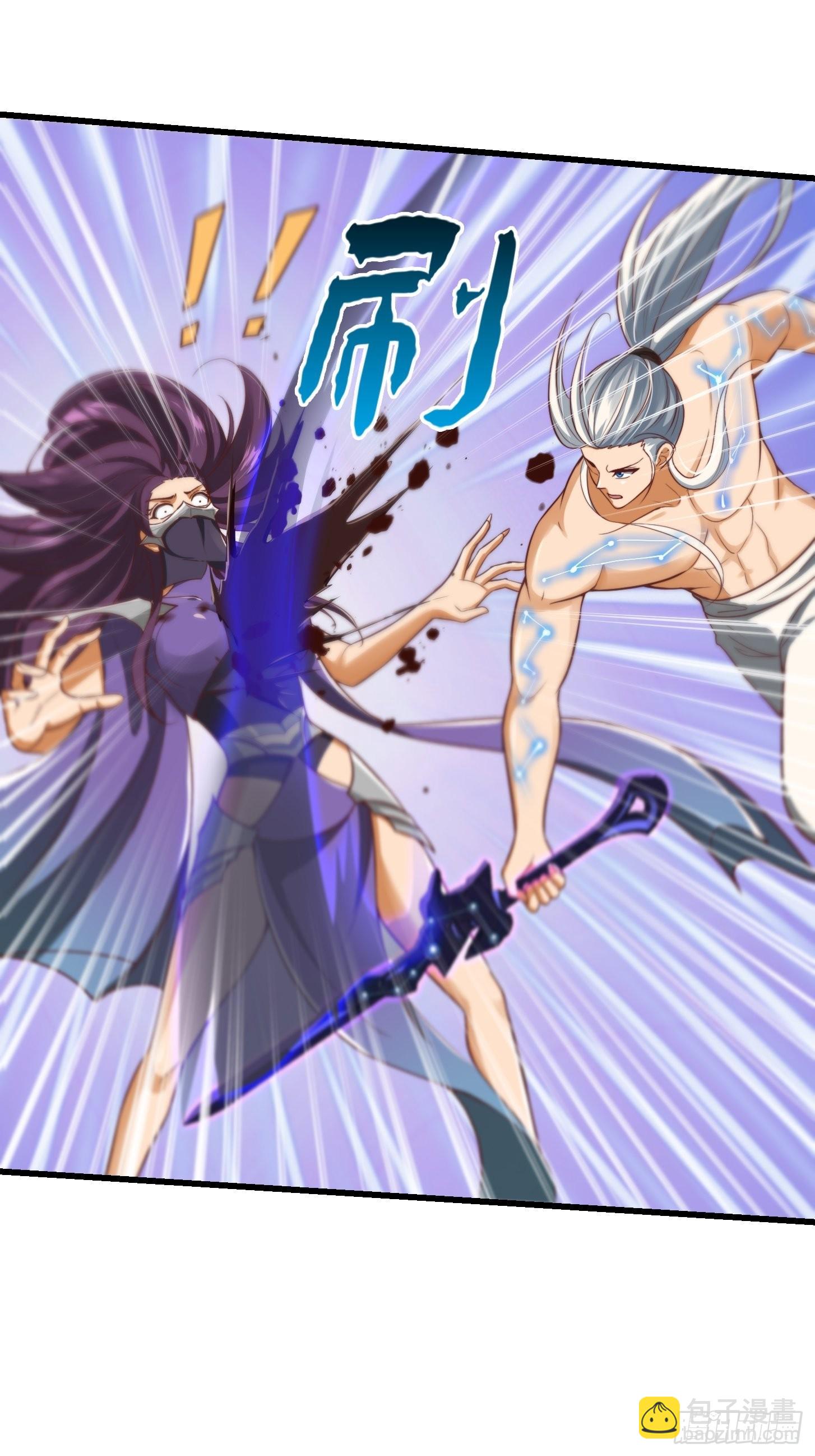 我用閒書成聖人 - 46話 一劍破之！ - 7