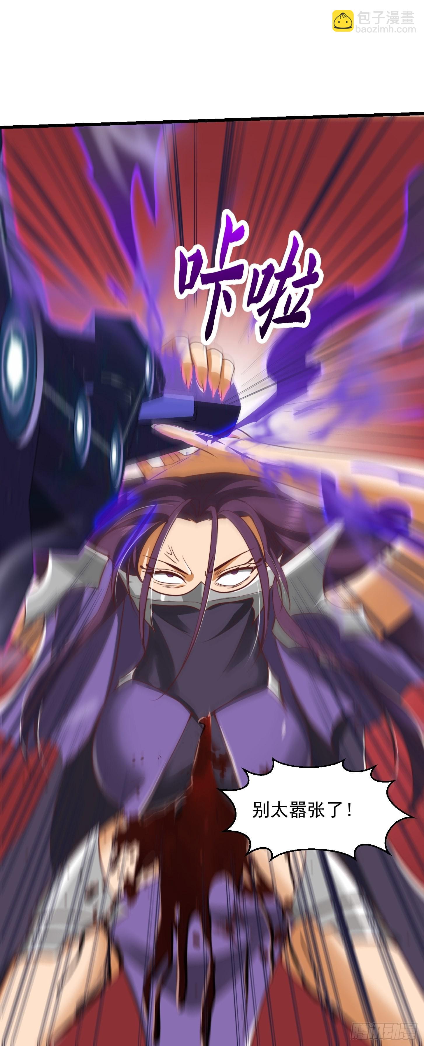 我用閒書成聖人 - 46話 一劍破之！ - 3