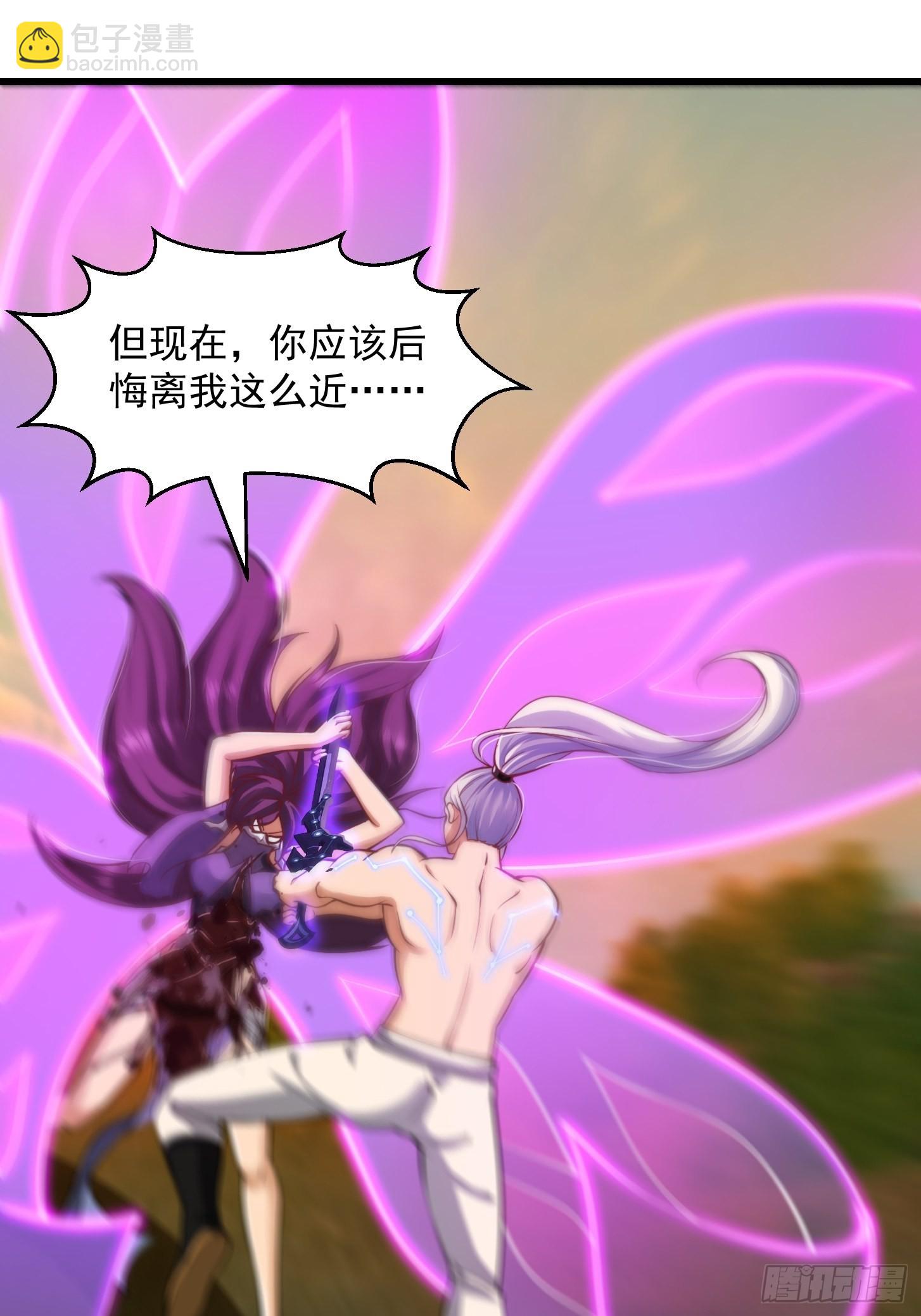 我用閒書成聖人 - 46話 一劍破之！ - 1