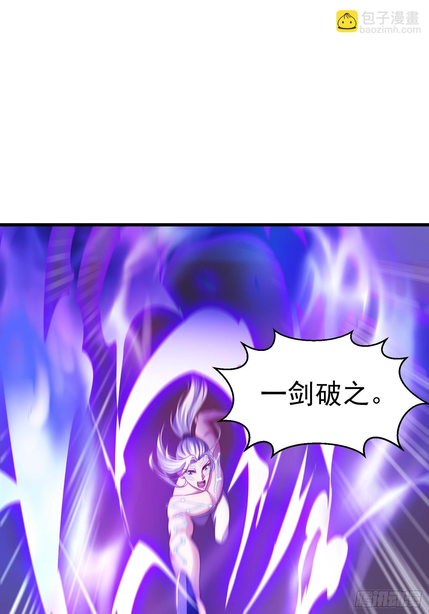 我用閒書成聖人 - 46話 一劍破之！ - 3