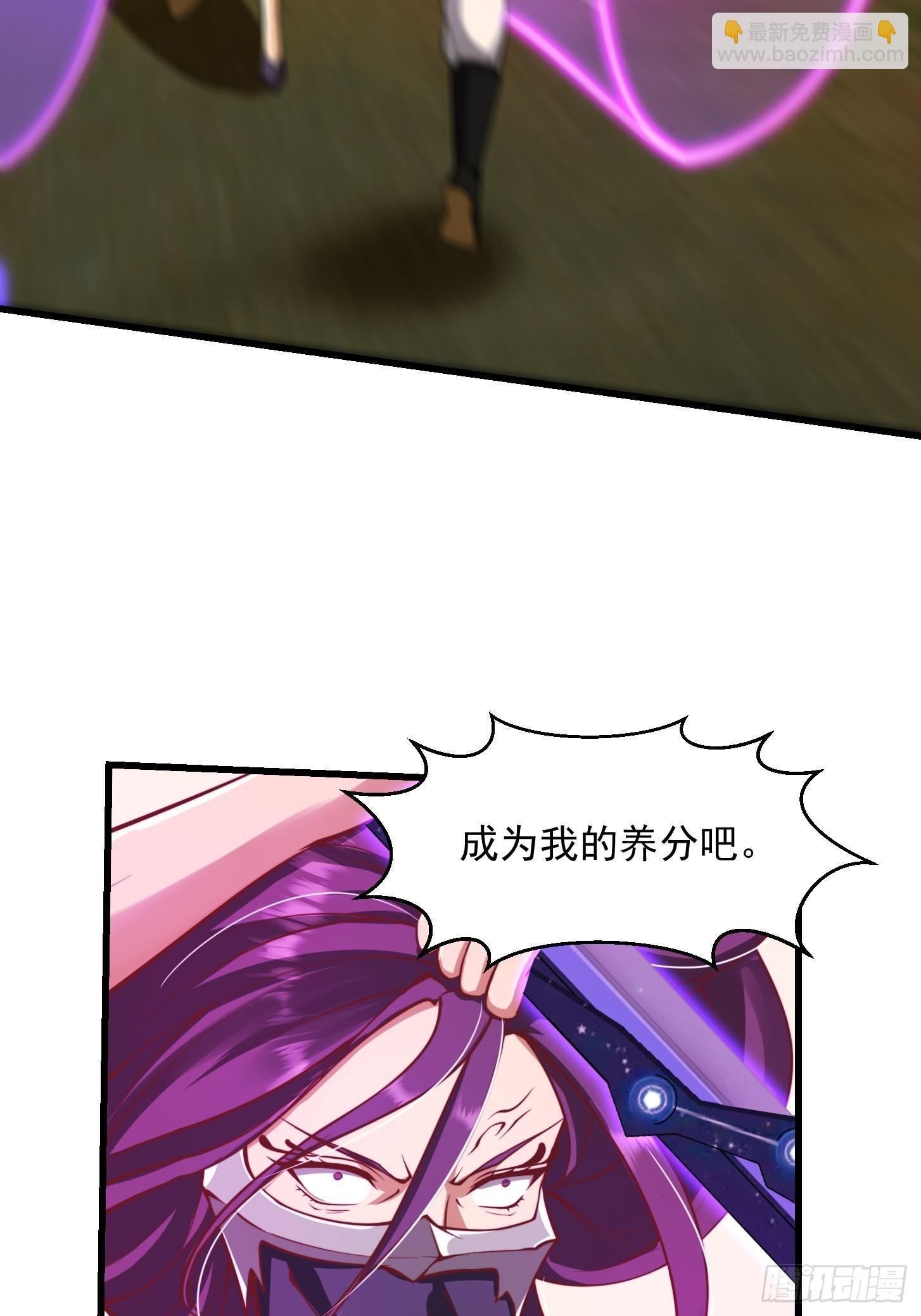 我用閒書成聖人 - 46話 一劍破之！ - 2