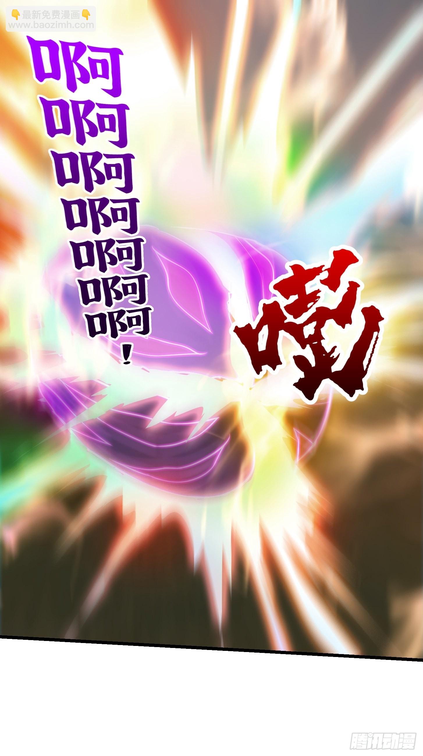 我用閒書成聖人 - 46話 一劍破之！ - 5