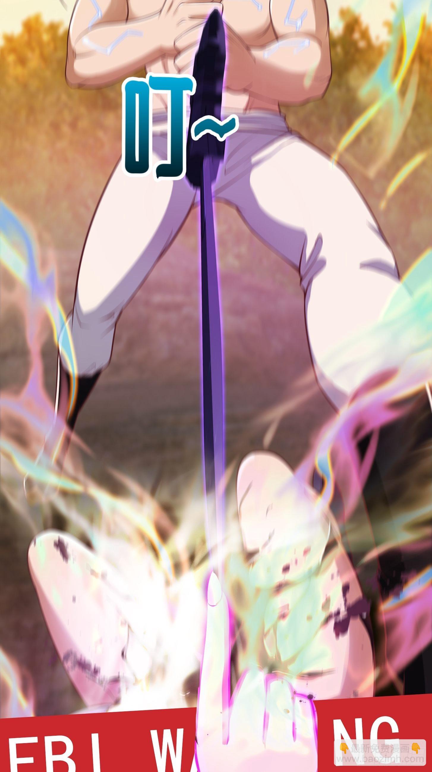 我用閒書成聖人 - 46話 一劍破之！ - 3