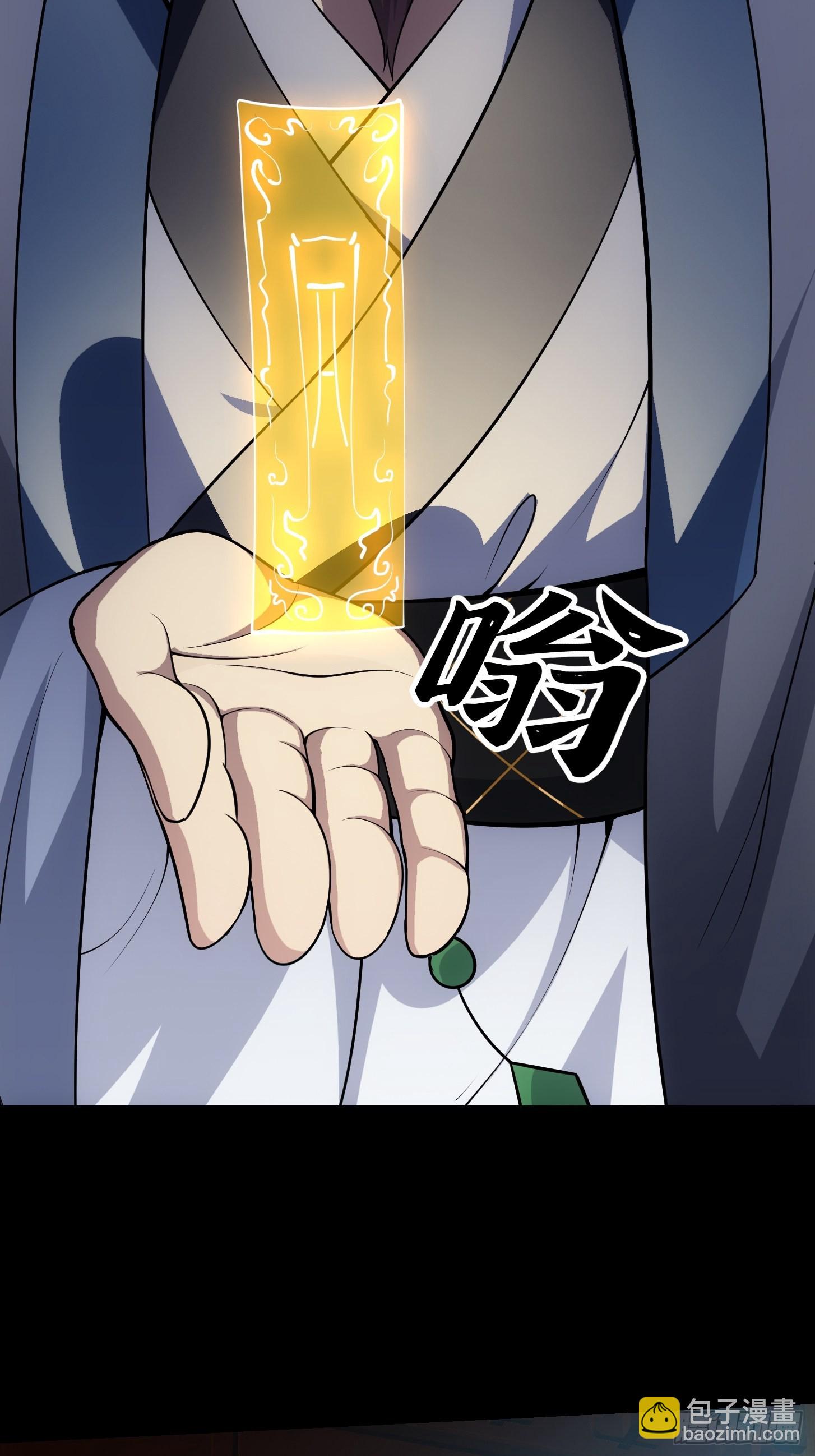 我用閒書成聖人 - 54話 名揚中京前夕 - 5