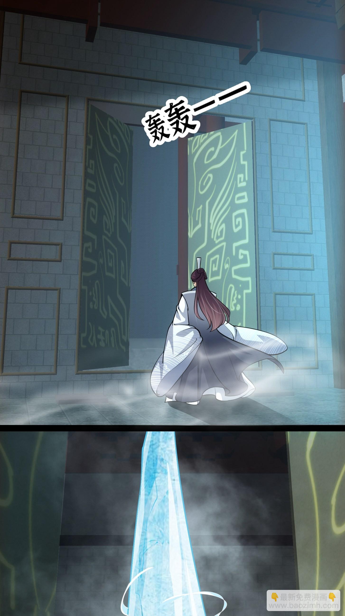 54话 名扬中京前夕-第55话