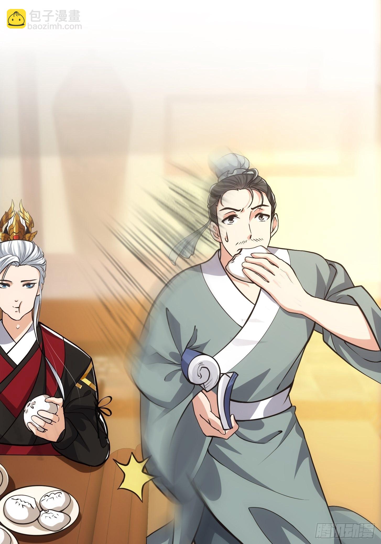 54话 名扬中京前夕-第55话