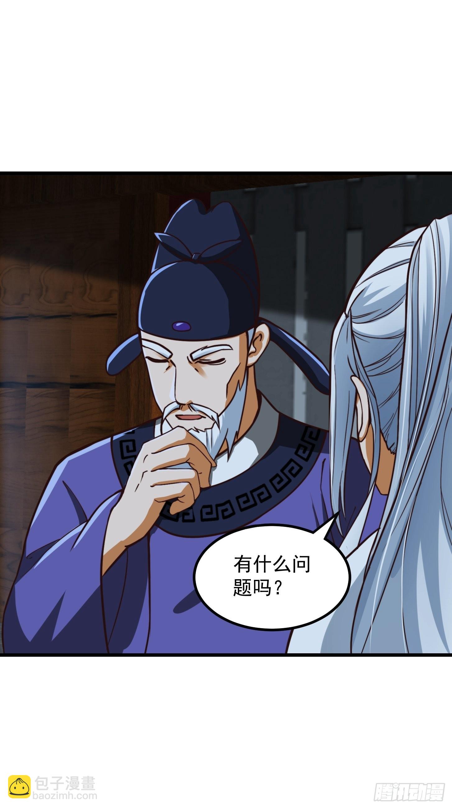 54话 名扬中京前夕-第55话