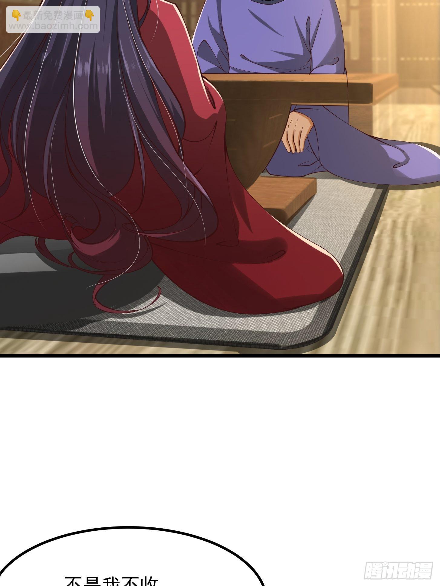 我用閒書成聖人 - 56話 收他的是我師父！ - 2