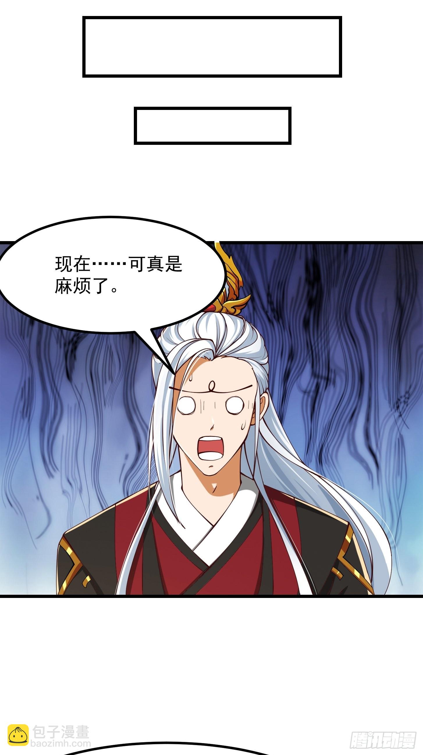 我用閒書成聖人 - 56話 收他的是我師父！ - 2