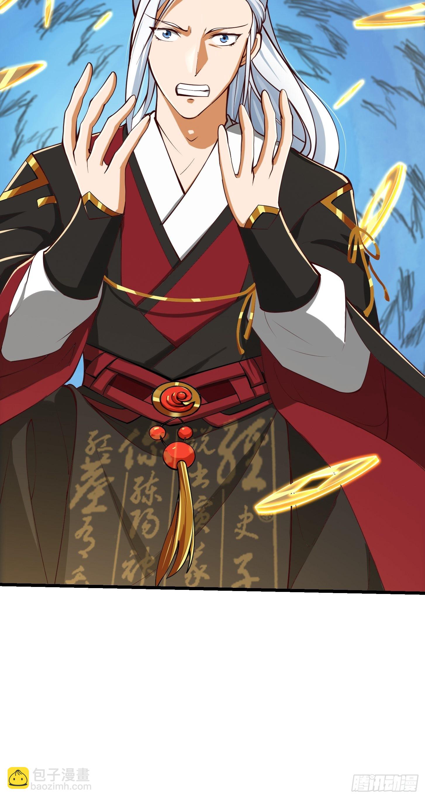 我用閒書成聖人 - 56話 收他的是我師父！ - 6