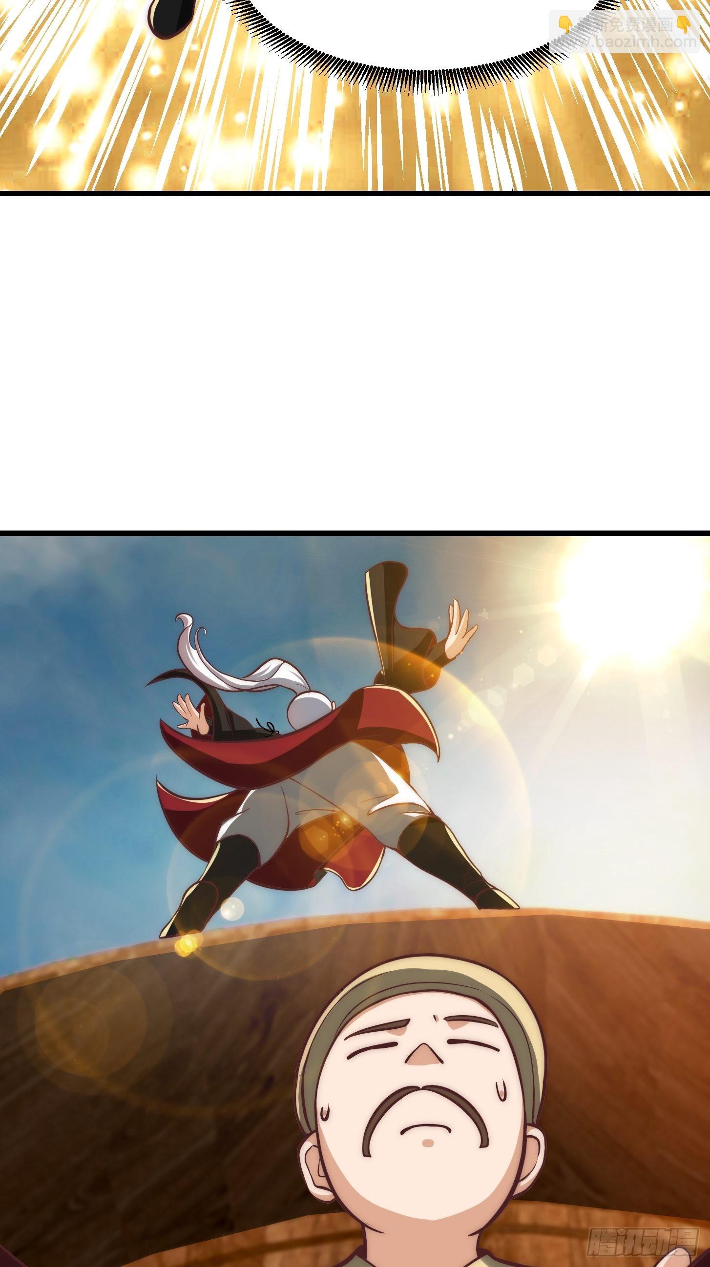 我用閒書成聖人 - 58話 要辦報掙錢！？ - 3