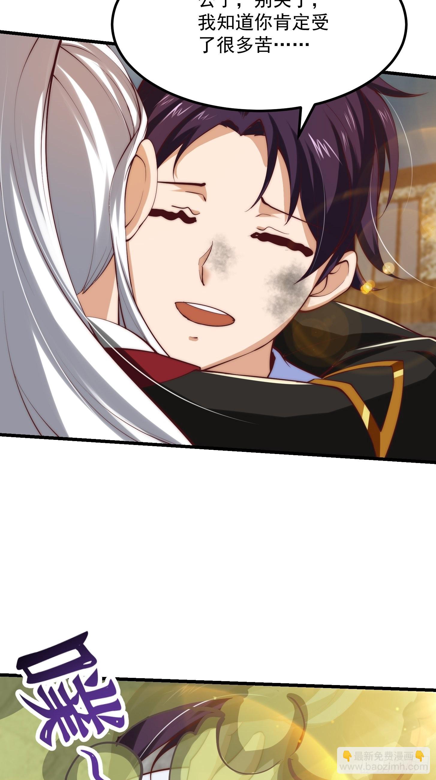 我用閒書成聖人 - 58話 要辦報掙錢！？ - 5