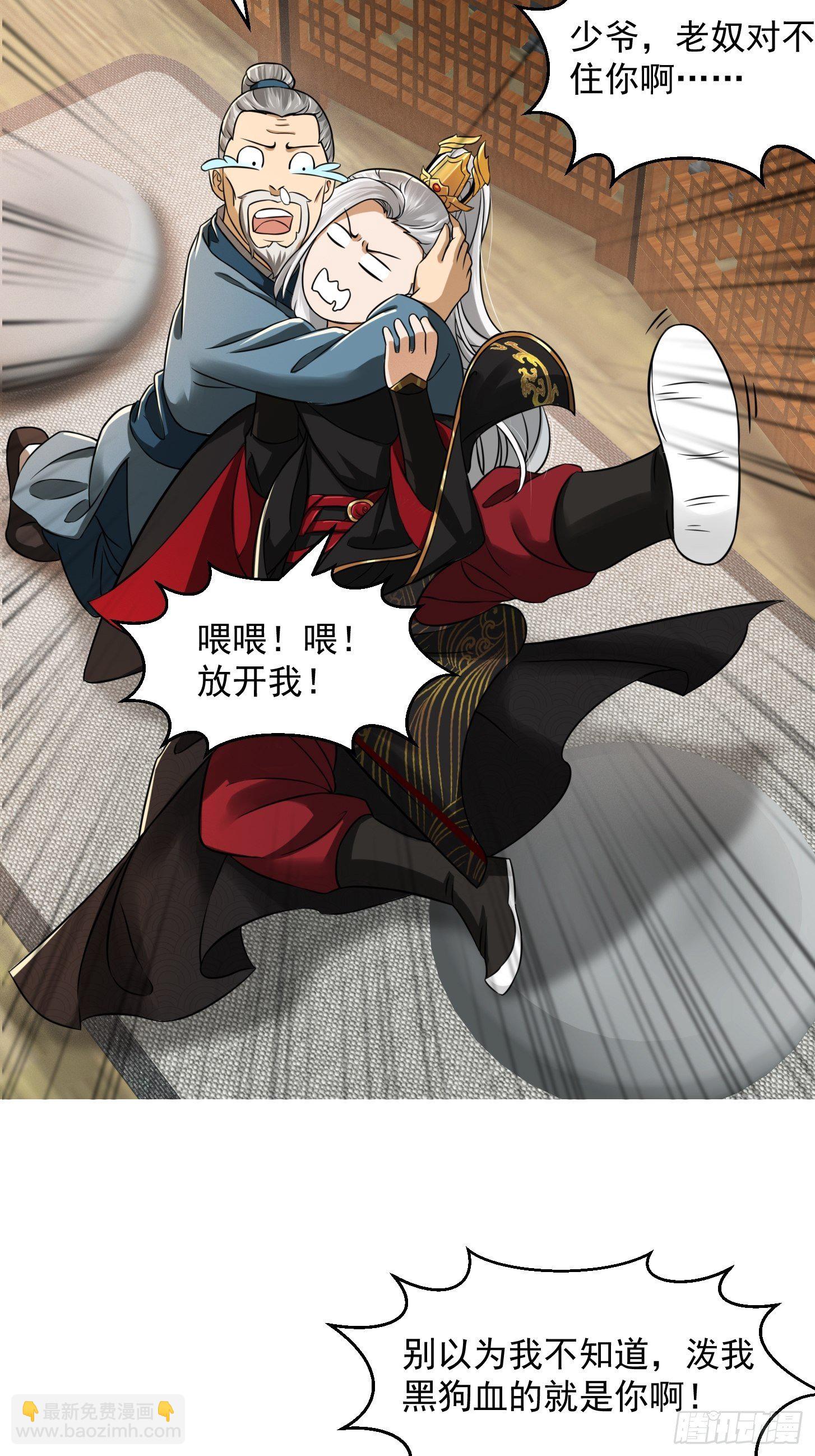 我用閒書成聖人 - 006 追本溯源竟是ta？ - 2