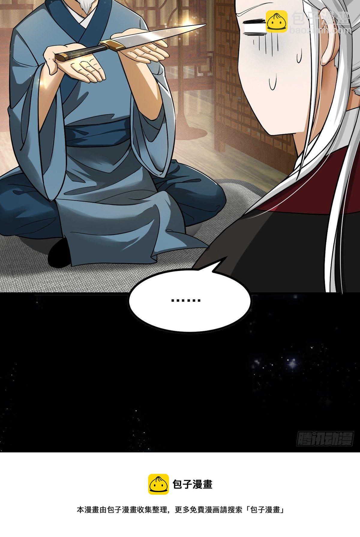 我用閒書成聖人 - 006 追本溯源竟是ta？ - 2