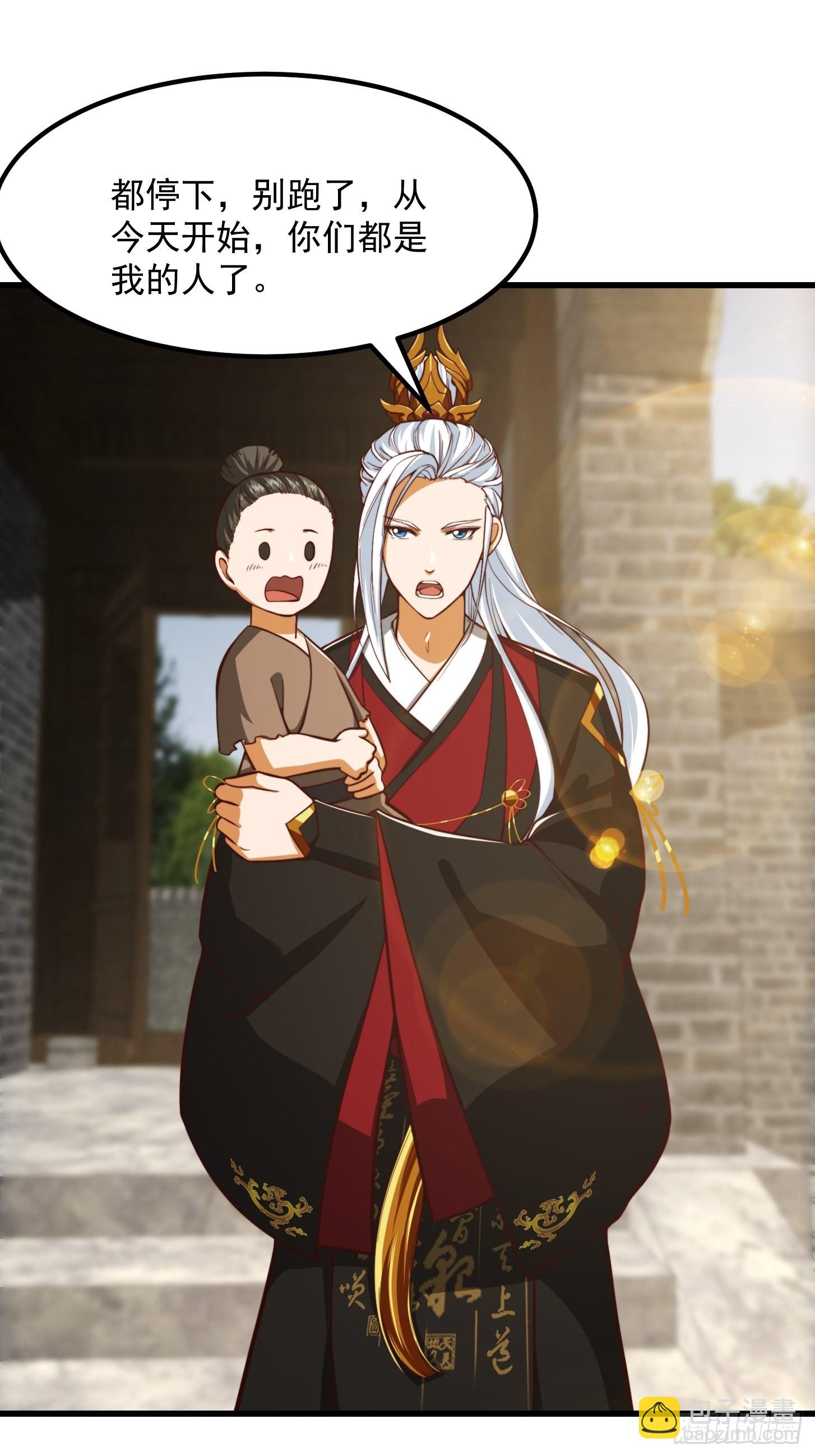 我用閒書成聖人 - 078 人生價值的體現 - 3