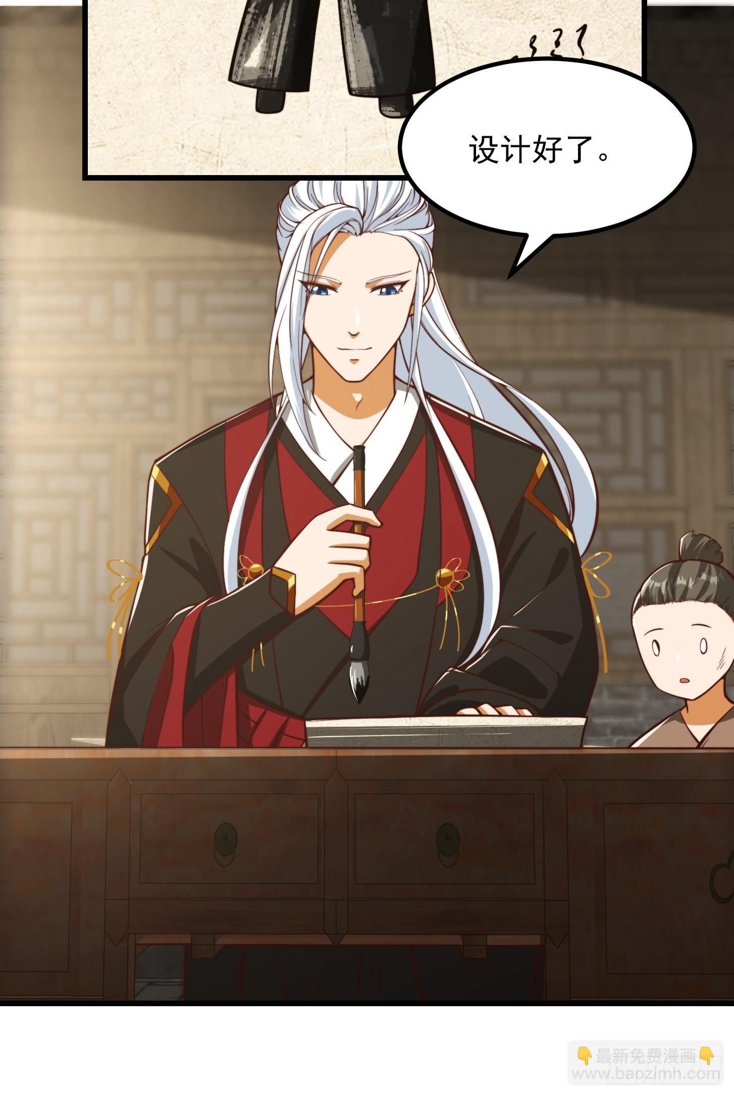 我用閒書成聖人 - 078 人生價值的體現 - 2