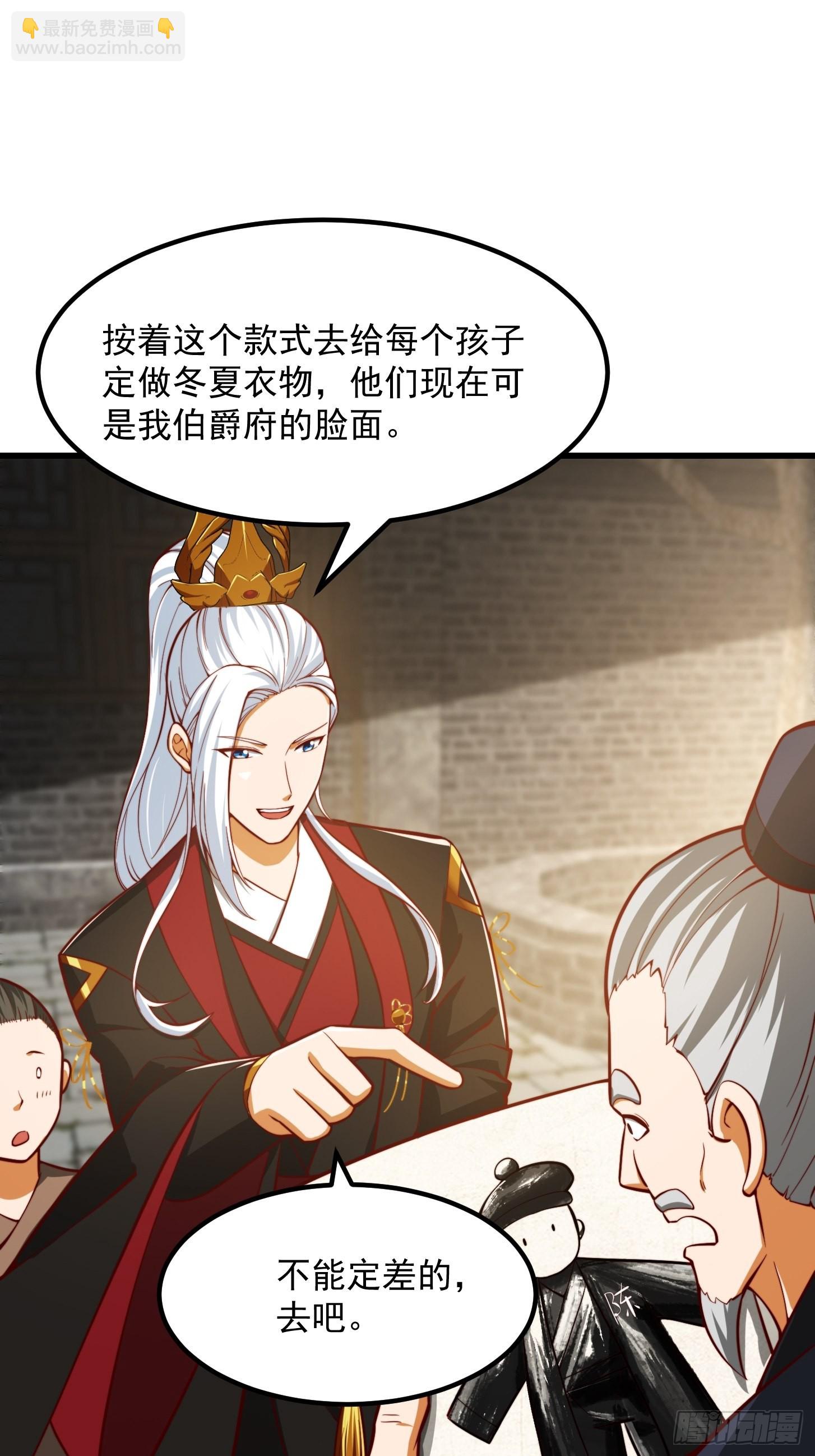 我用閒書成聖人 - 078 人生價值的體現 - 3